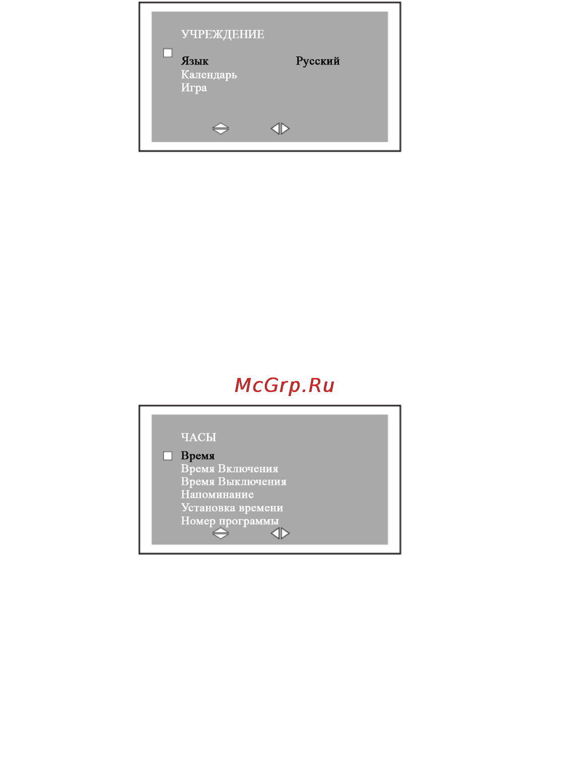 Hyundai H-LCD702 Инструкция по эксплуатации онлайн [20/26] 42589