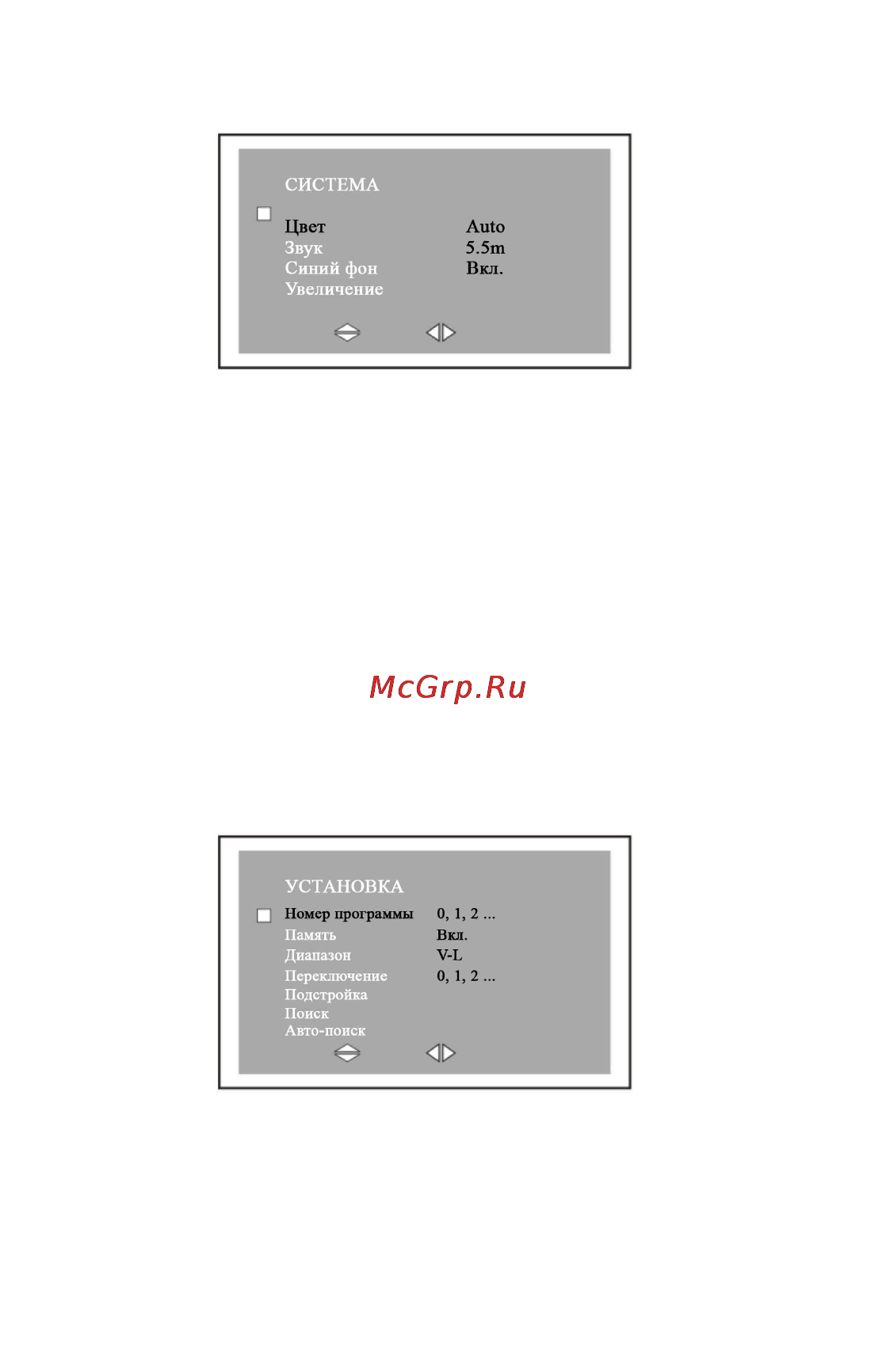 Hyundai H-LCD702 Инструкция по эксплуатации онлайн [22/26] 42589
