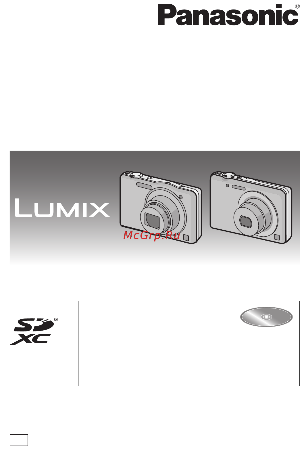 Panasonic LUMIX DMC-FS45 Инструкция по эксплуатации онлайн