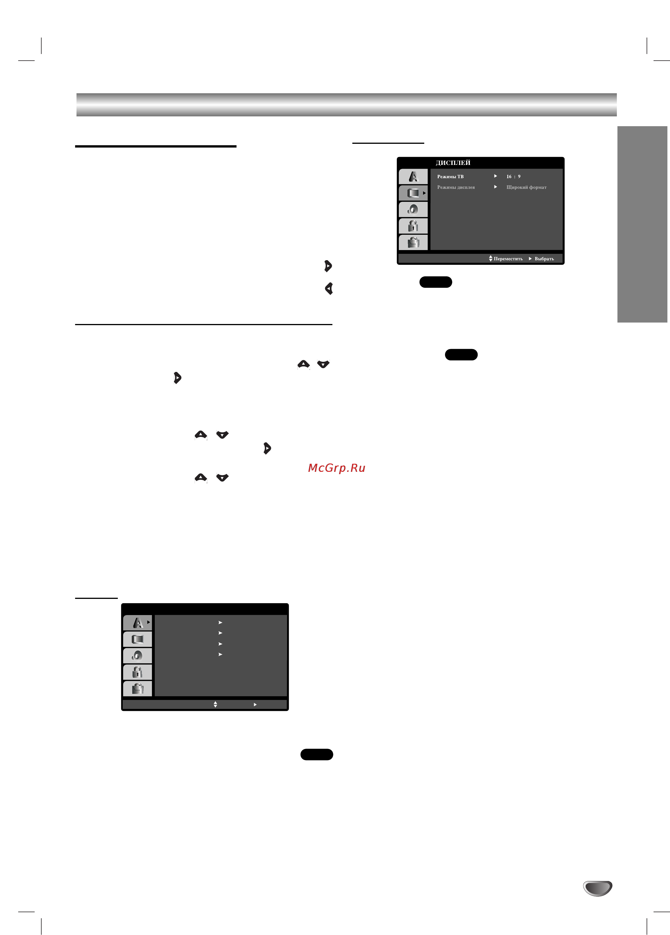 LG DKS-5600 [9/24] Ç î ì â ûòú ìó íë