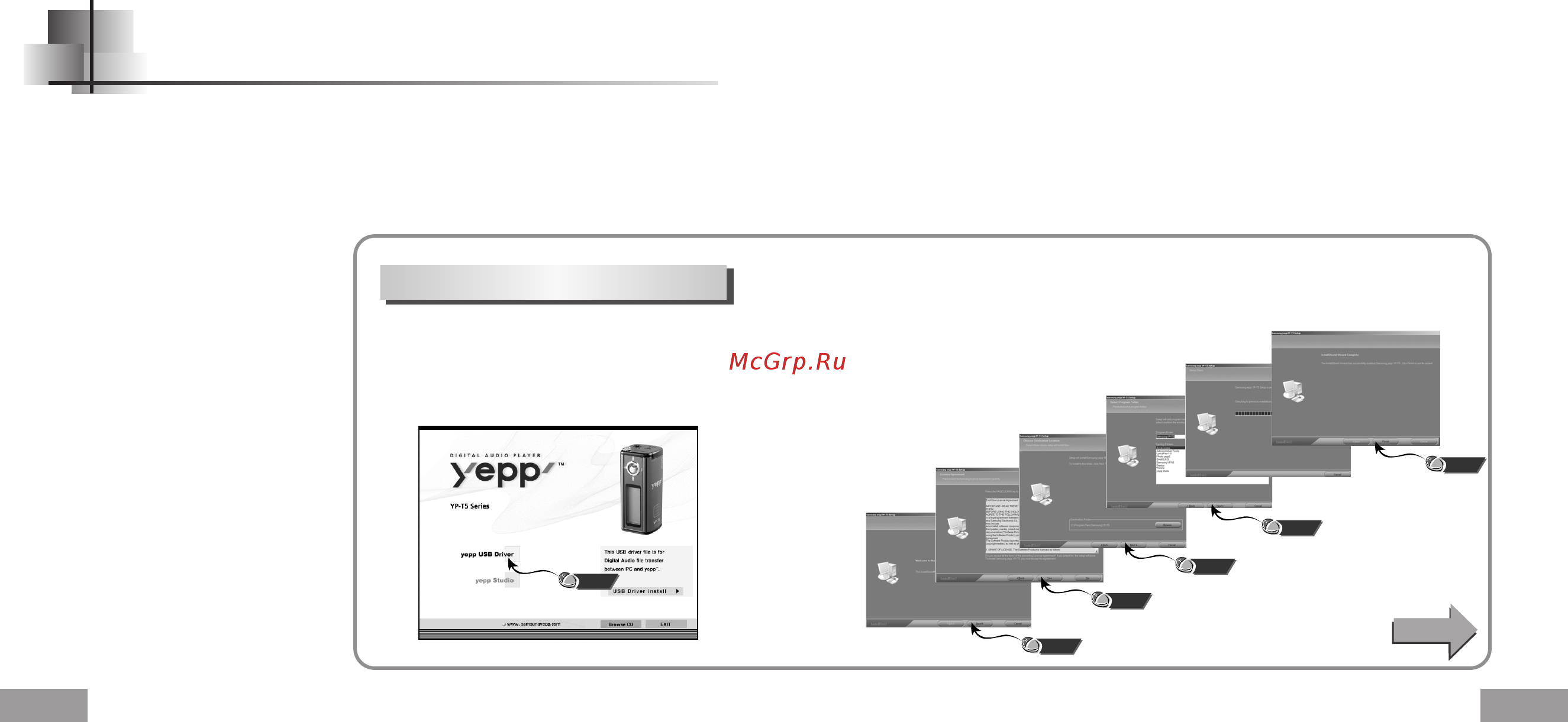 Samsung YP-T5 [7/30] Подсоединение плеера уерр к пк