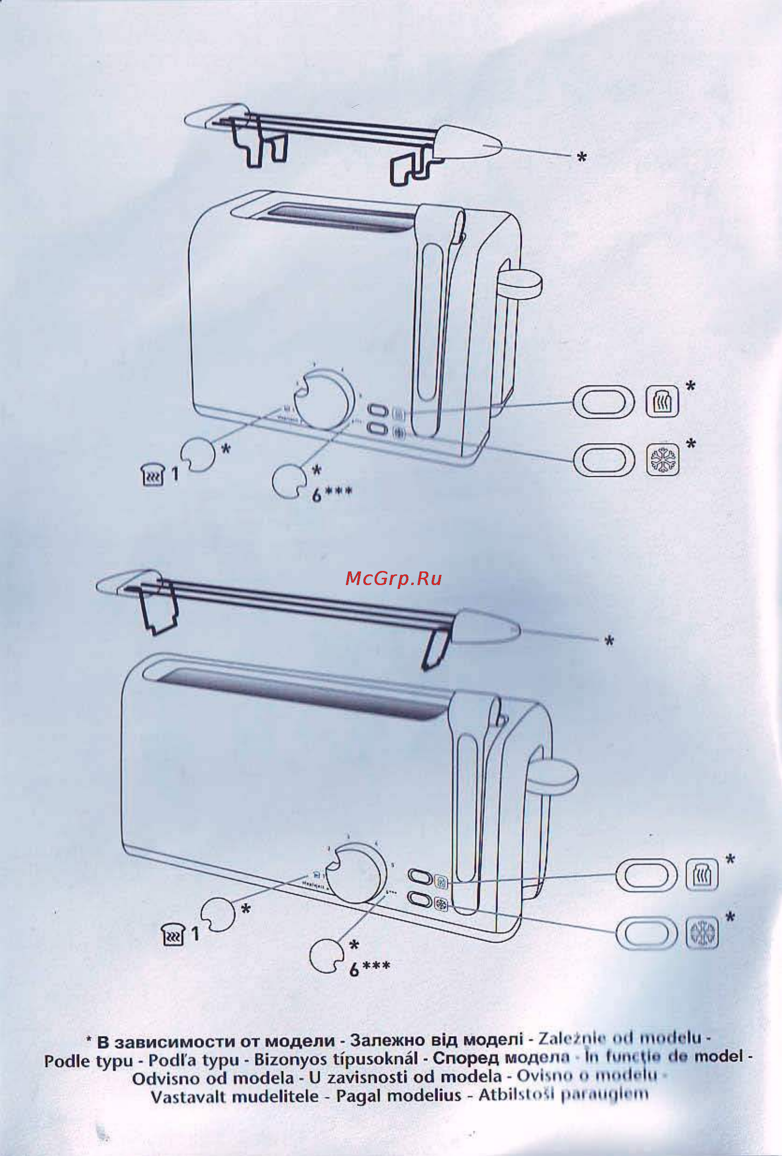 Tefal TT 225131 Инструкция по эксплуатации онлайн [2/10] 42612