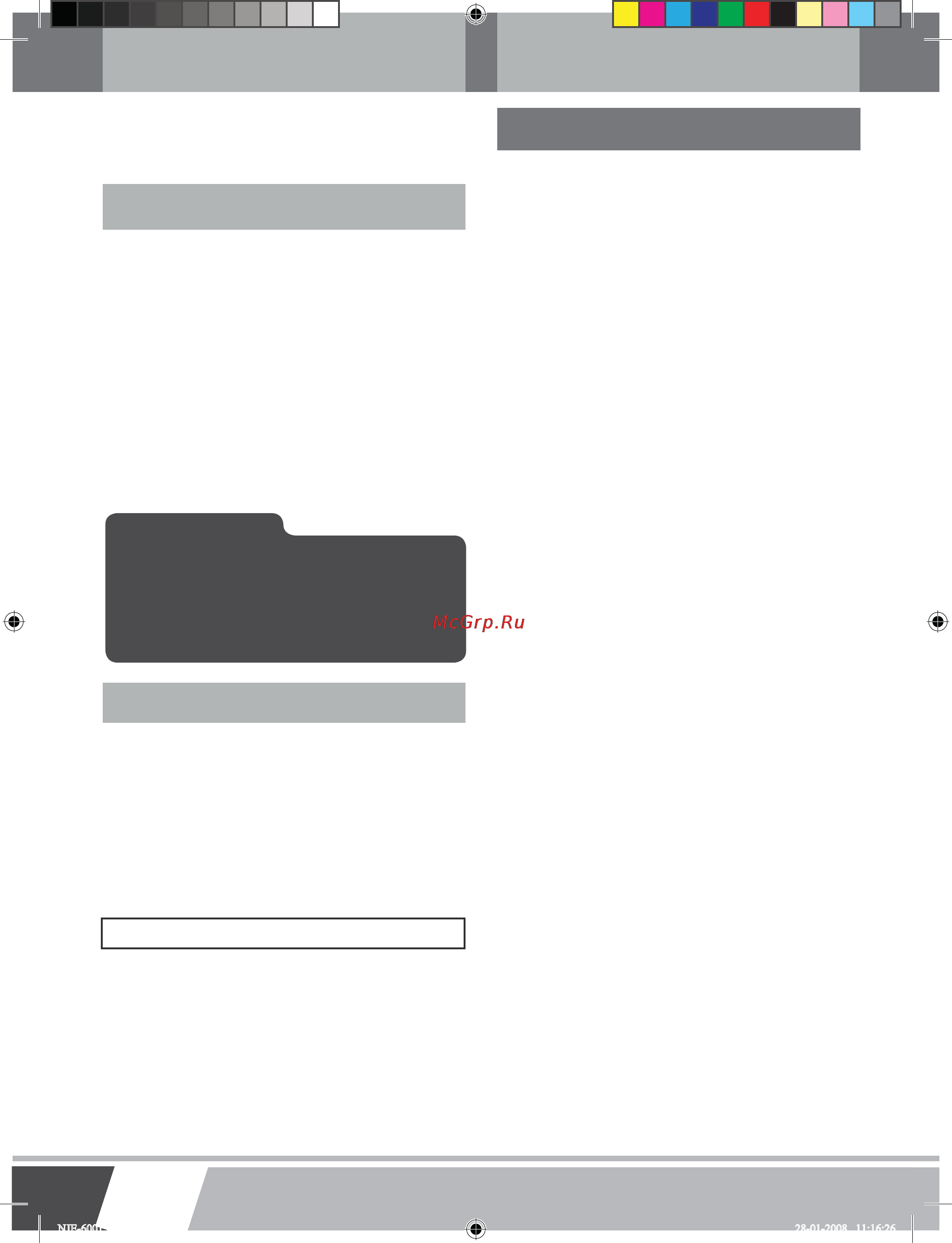 Novex NJE-6001 [3/6] Nje 6001 pdf