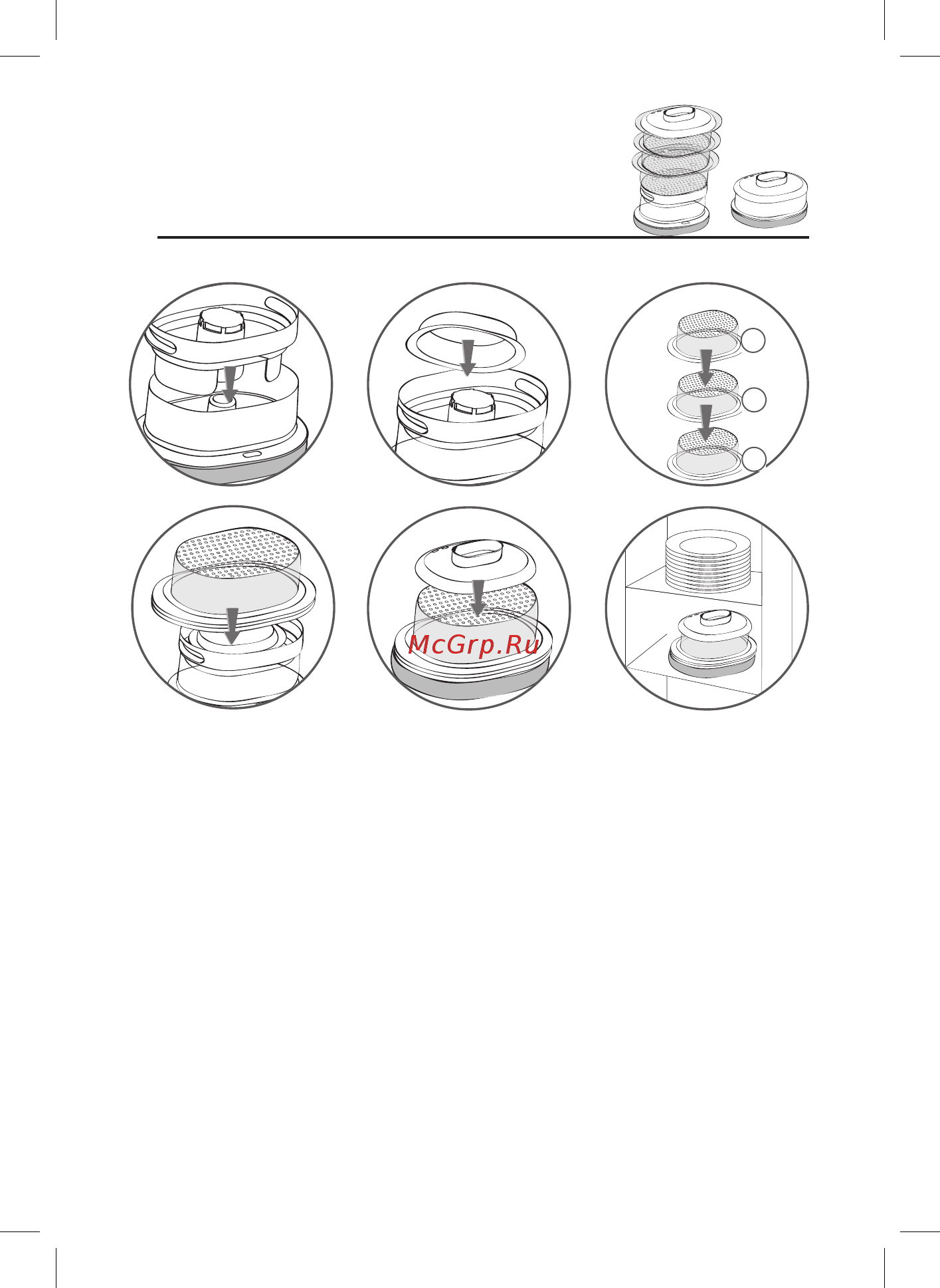 Tefal VC 130130 Инструкция по эксплуатации онлайн [10/16] 42617