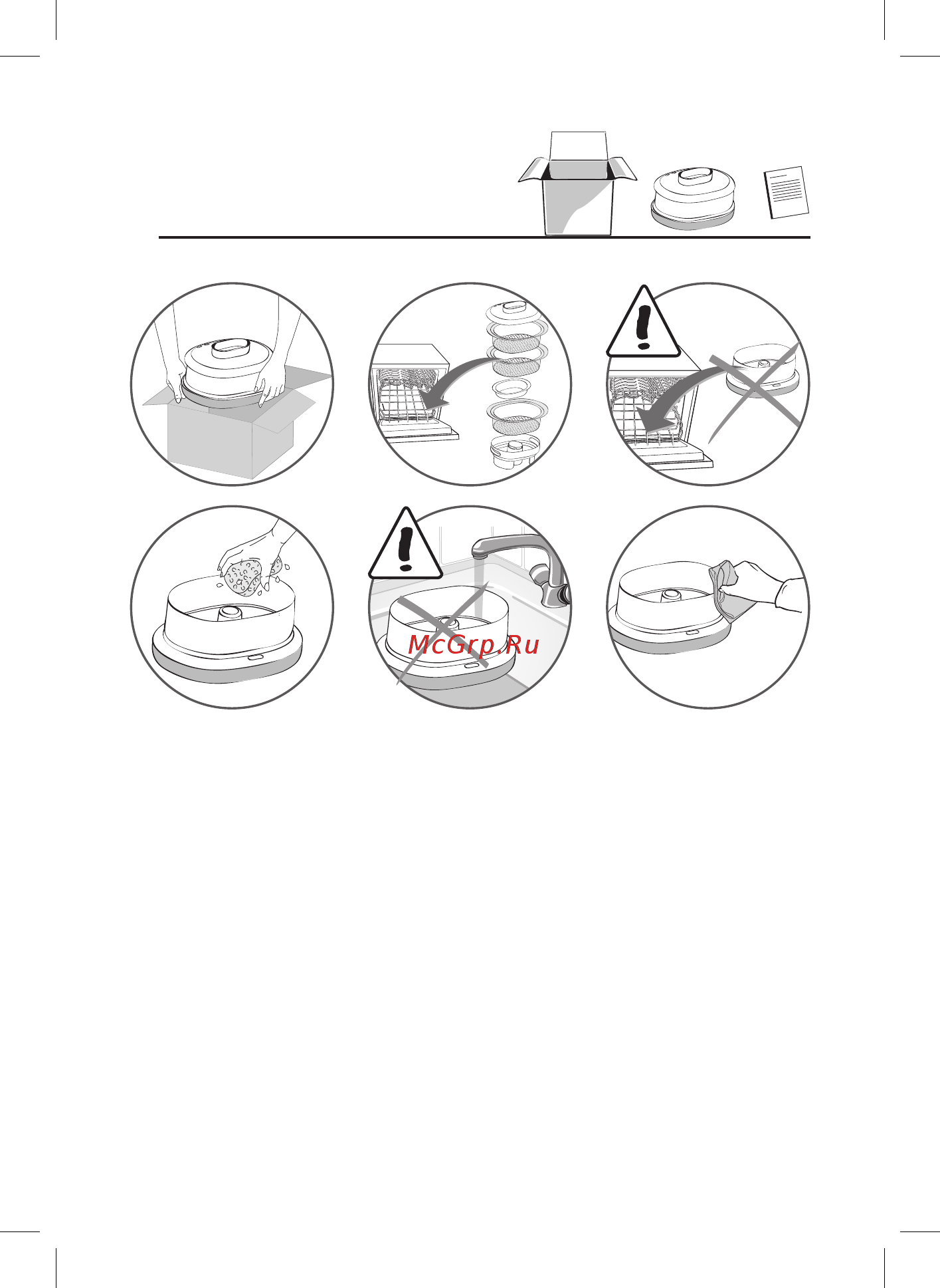 Tefal VC130130 Mini Compact Инструкция по эксплуатации онлайн [3/16] 584195