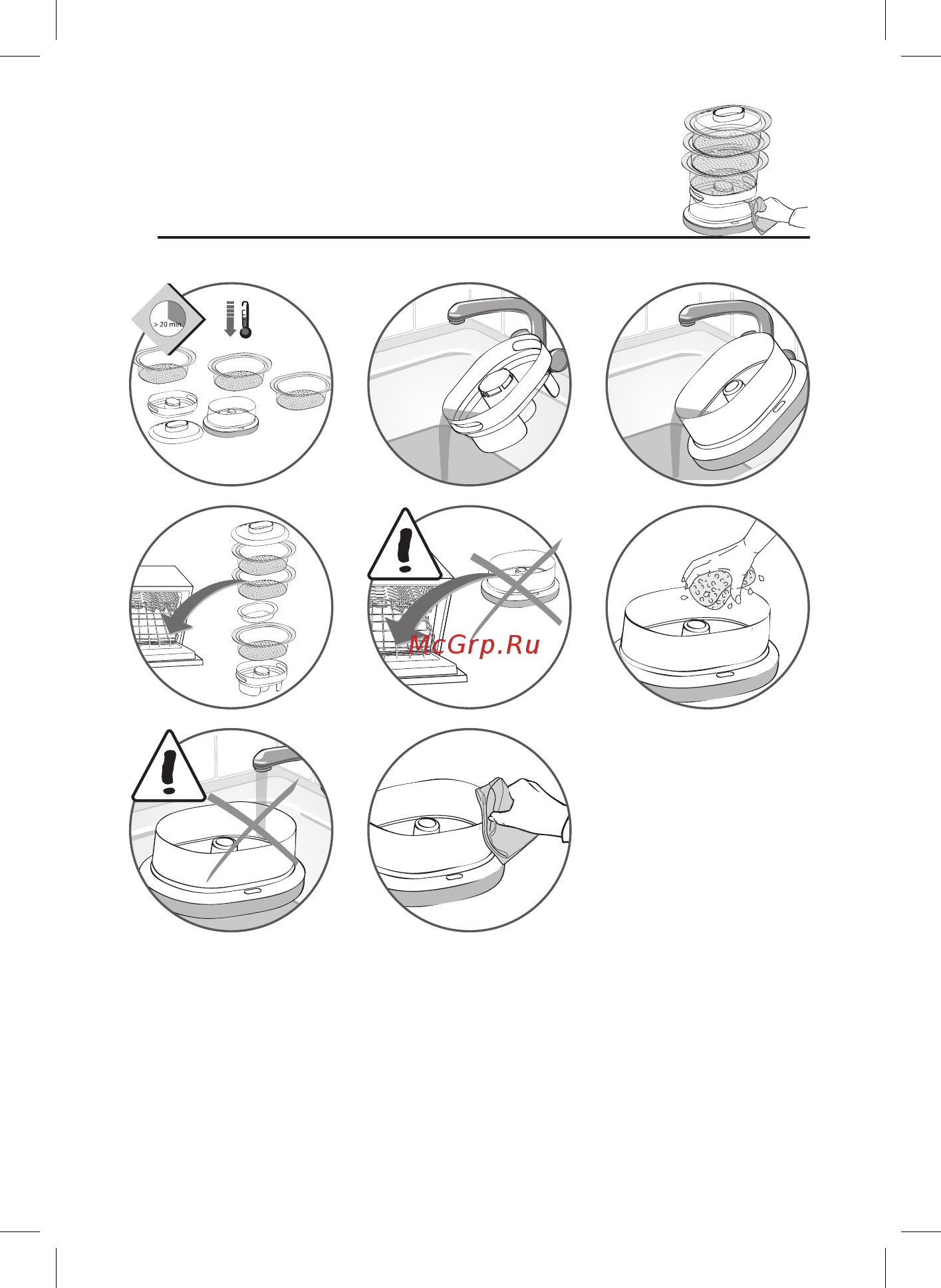 Tefal VC130130 Mini Compact Инструкция по эксплуатации онлайн [8/16] 584195