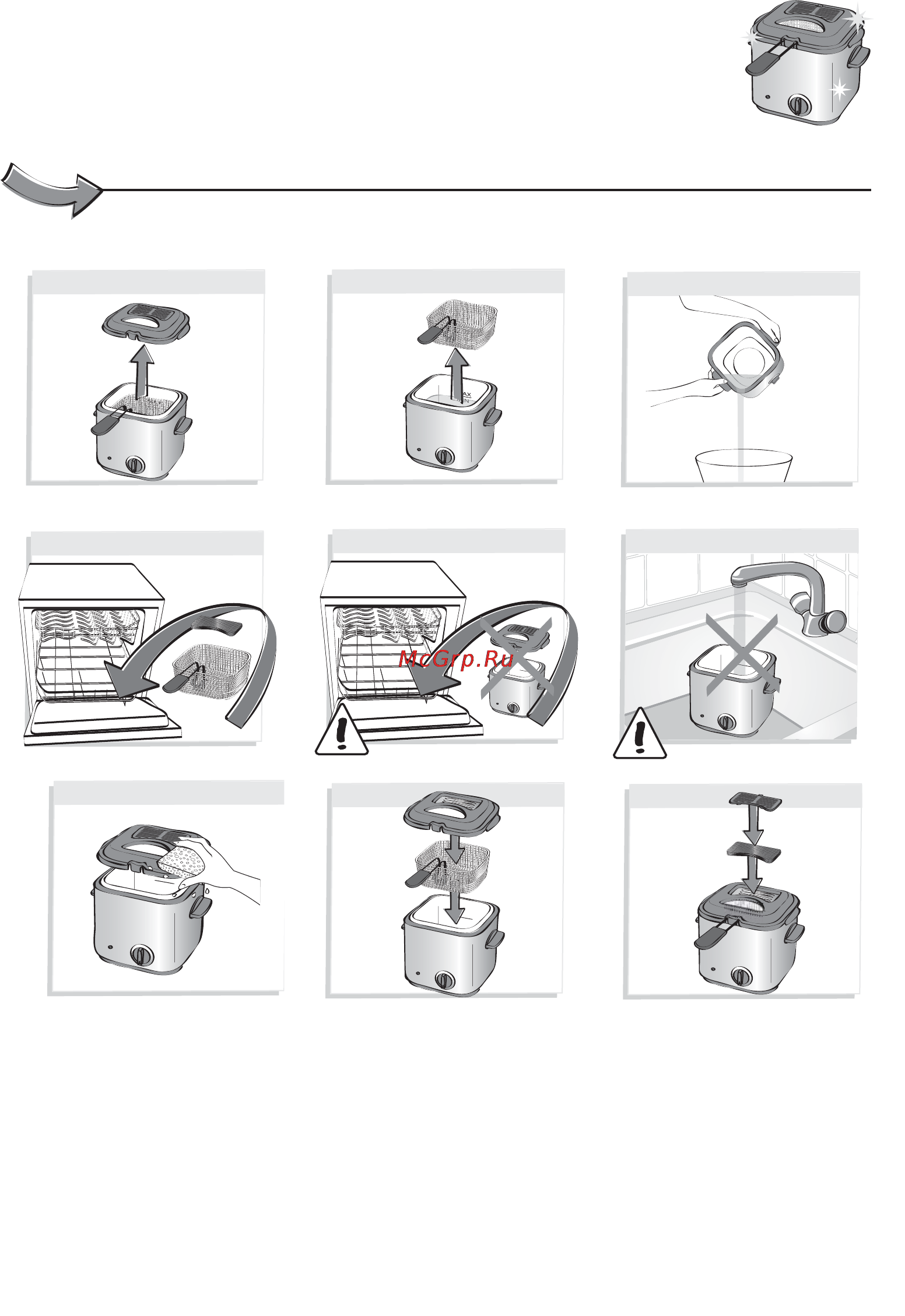 Tefal FF102432 Инструкция по эксплуатации онлайн [9/12] 42622