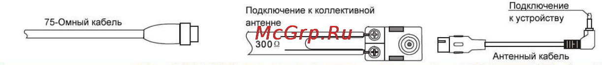 Hyundai H-LCD701 Инструкция по эксплуатации онлайн [20/22] 42623