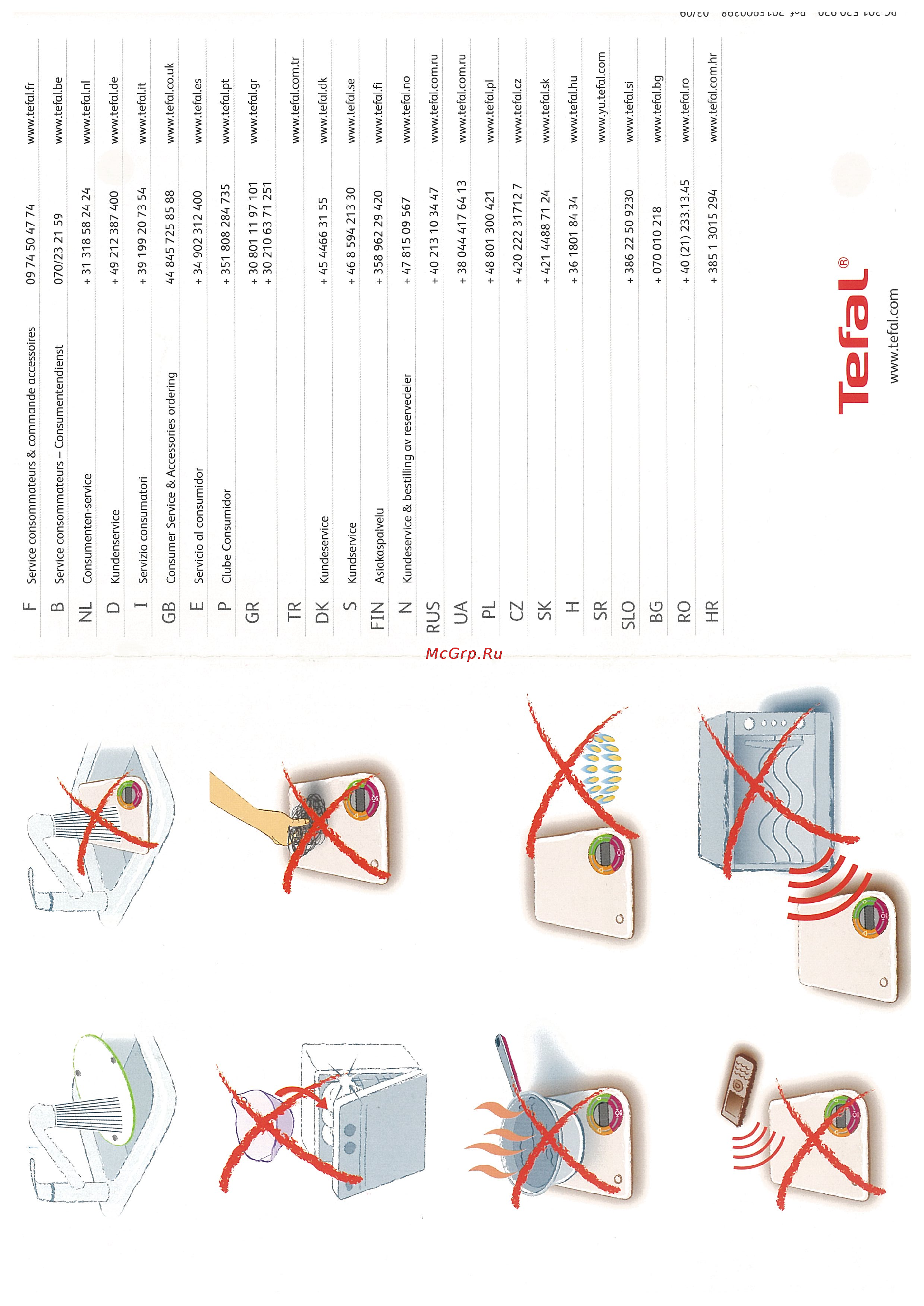 Tefal BC5080B1 [4/4] Www tefal com
