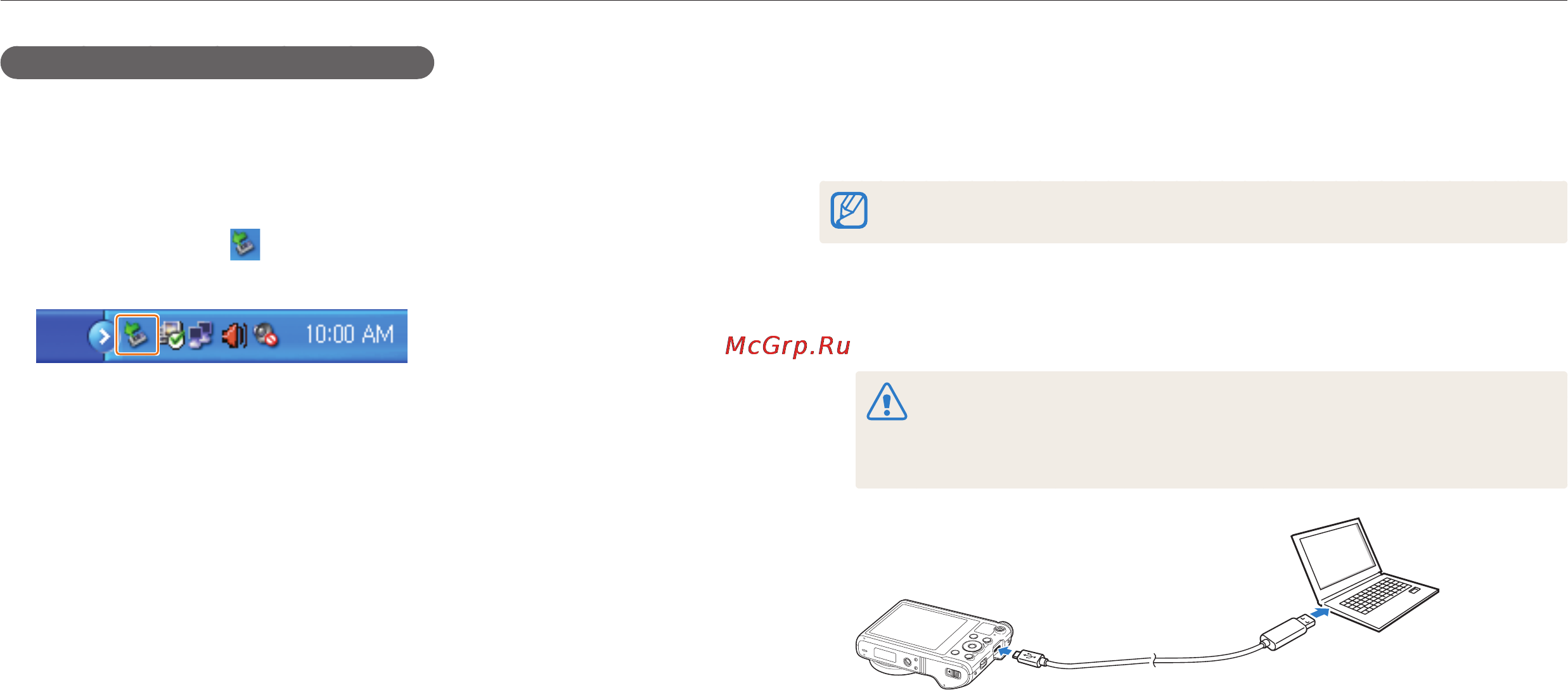 Samsung WB200F Cobalt Black [102/164] Передача файлов на компьютер с mac os