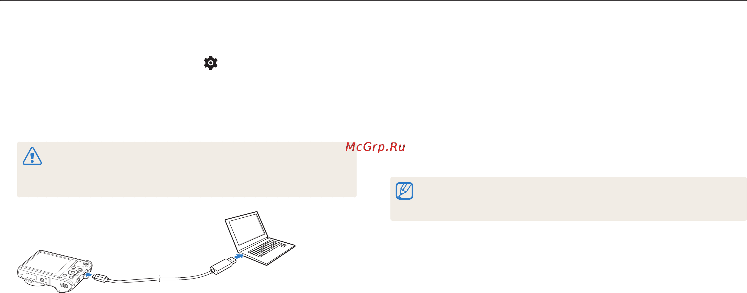 Samsung WB200F Cobalt Black [104/164] Работа с программами на компьютере