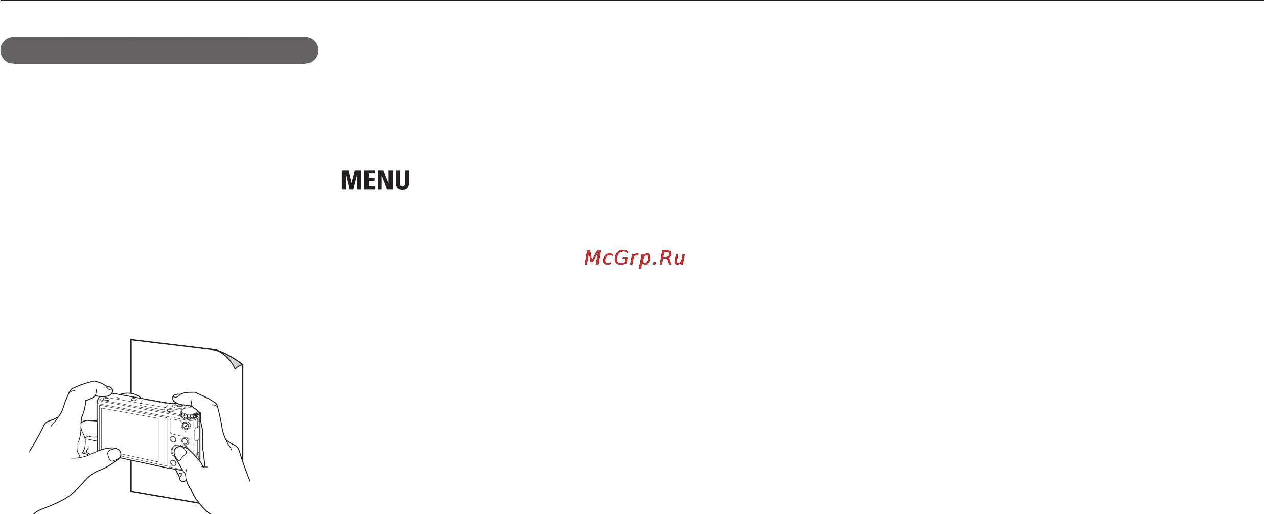 Samsung WB200F Cobalt Black Инструкция по эксплуатации онлайн [81/164] 42639
