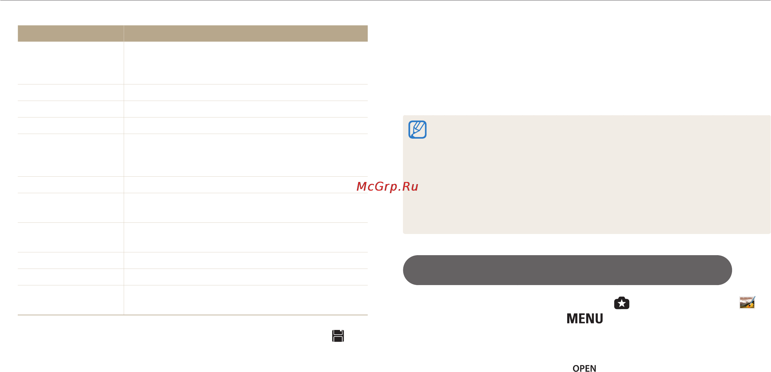 Samsung WB200F Cobalt Black [98/164] Регулировка параметров снимков