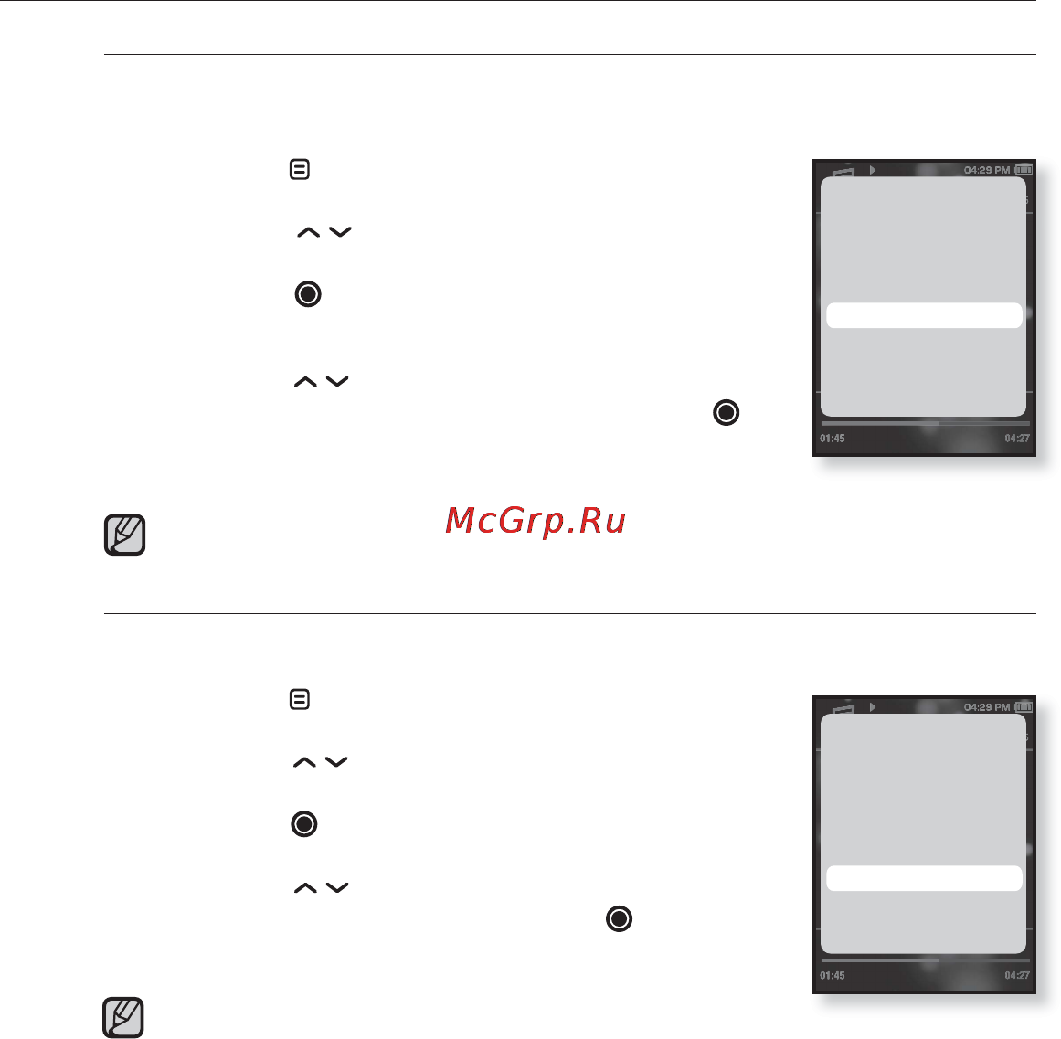 Samsung YP-T10 [53/103] Использование меню музыка продолжение