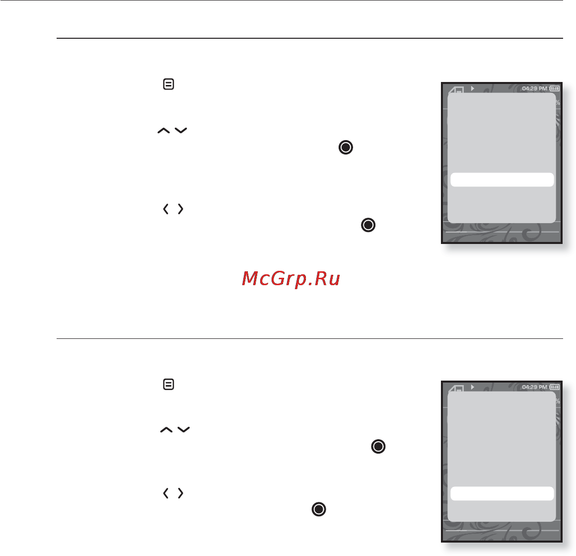 Samsung YP-T10 [79/103] Использование меню г кстхпродолжение