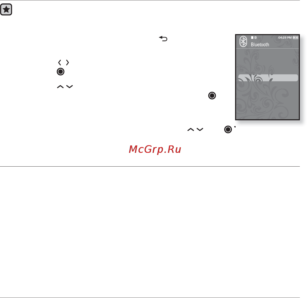 Samsung YP-T10 [94/103] Настроики bluetooth