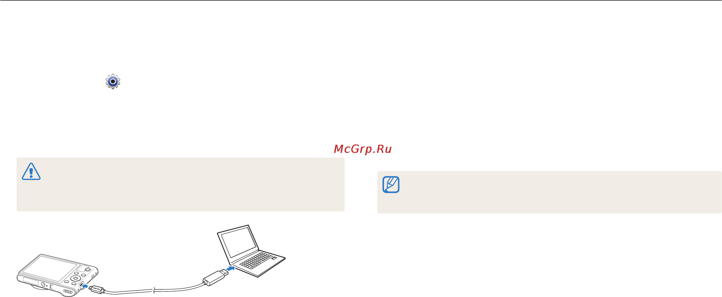 Samsung WB30F Cobalt Black [96/156] Работа с программами на компьютере