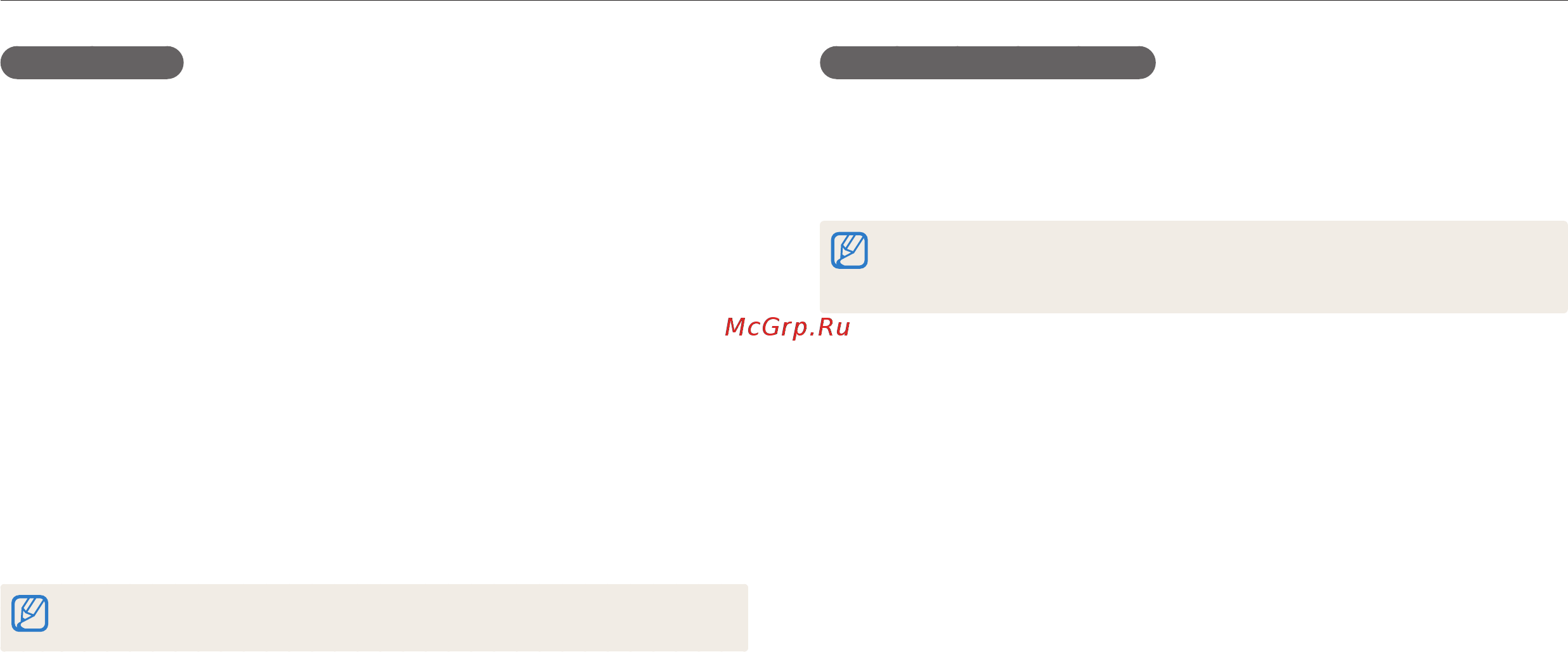 Samsung ST150F Cobalt Black Инструкция по эксплуатации онлайн [89/155] 42650