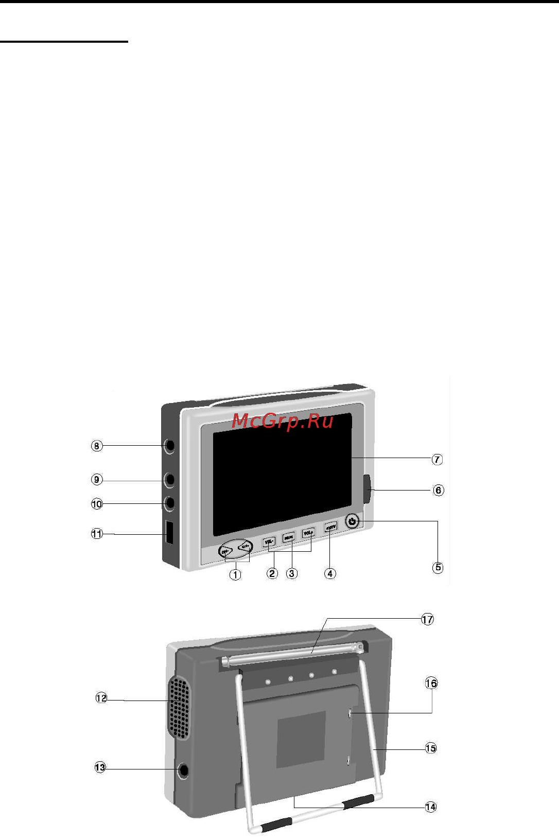 Hyundai H-LCD700 Инструкция по эксплуатации онлайн [16/26] 42659