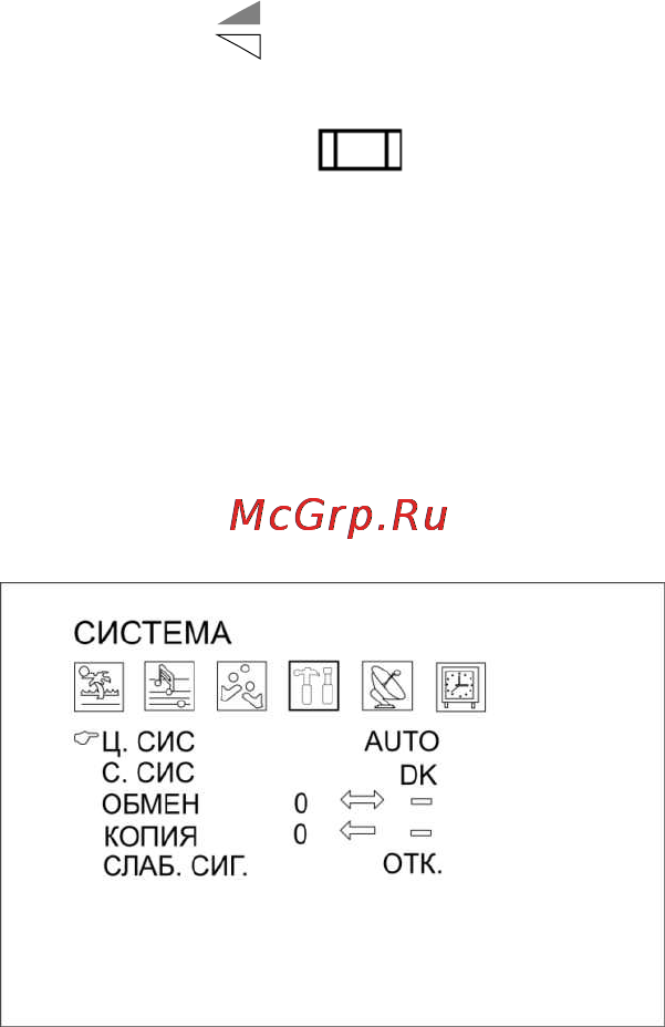 Hyundai H-LCD700 Инструкция по эксплуатации онлайн [20/26] 42659