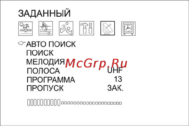 Hyundai H-LCD700 Инструкция по эксплуатации онлайн [21/26] 42659