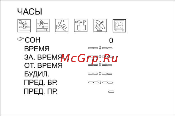 Hyundai H-LCD700 Инструкция по эксплуатации онлайн [22/26] 42659