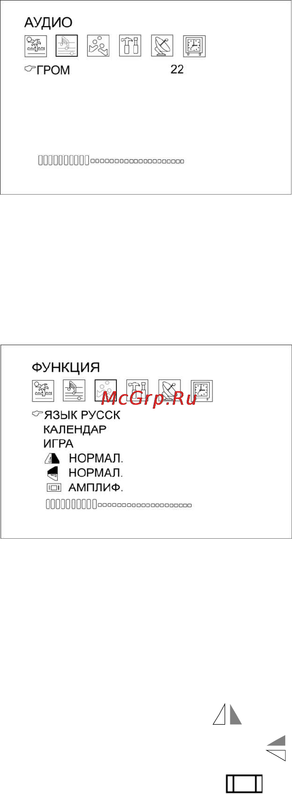 Hyundai H-LCD700 Инструкция по эксплуатации онлайн [7/26] 42659