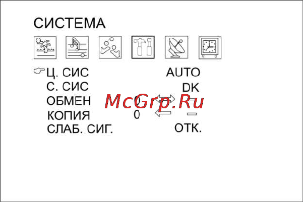 Hyundai H-LCD700 Инструкция по эксплуатации онлайн [8/26] 42659