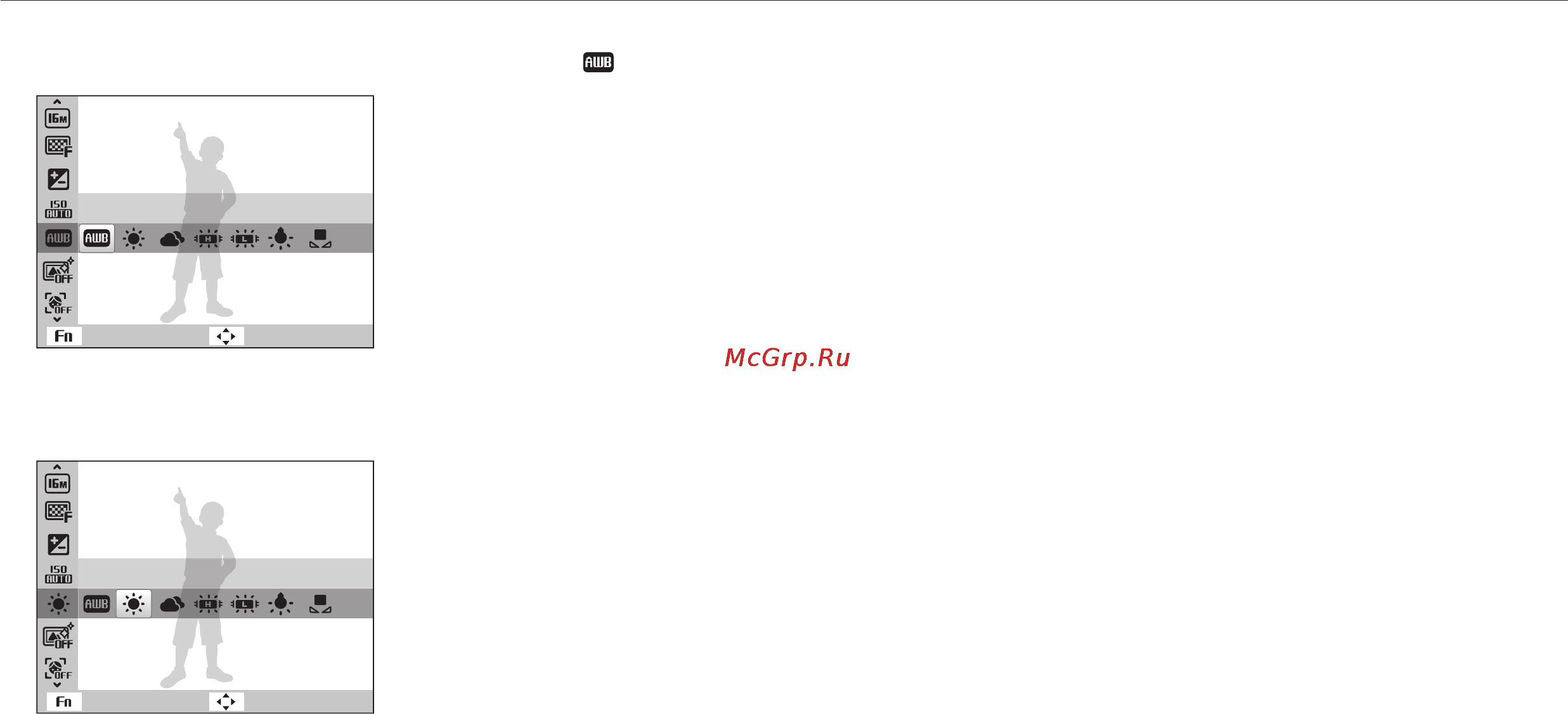 Samsung ES95 White Инструкция по эксплуатации онлайн [25/126] 42660