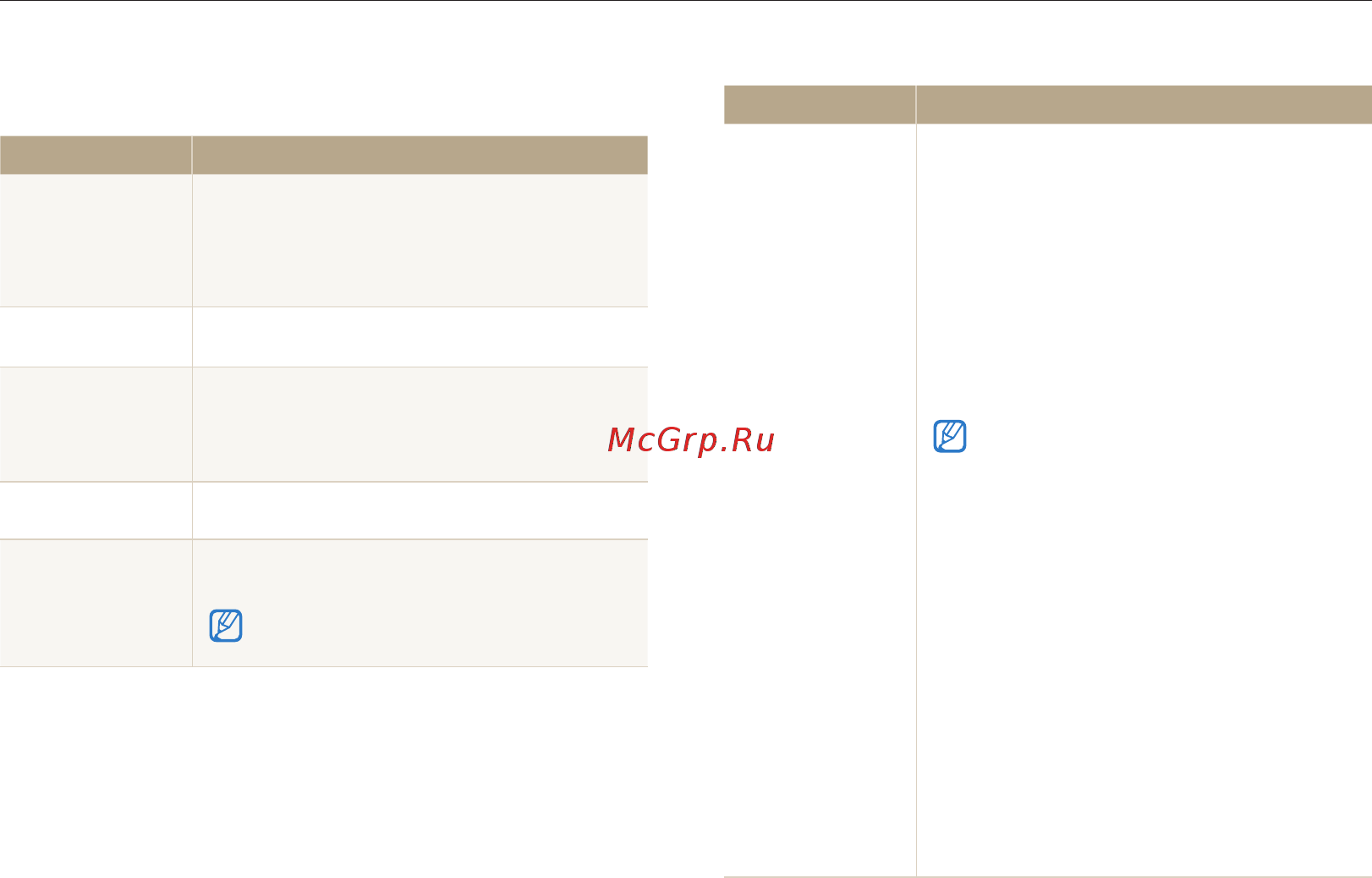 Samsung EC-WB150F Black [125/158] Меню настроек