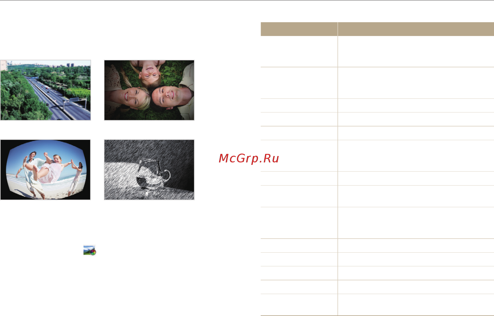 Samsung EC-WB150F Black [50/158] Режим фотофильтры