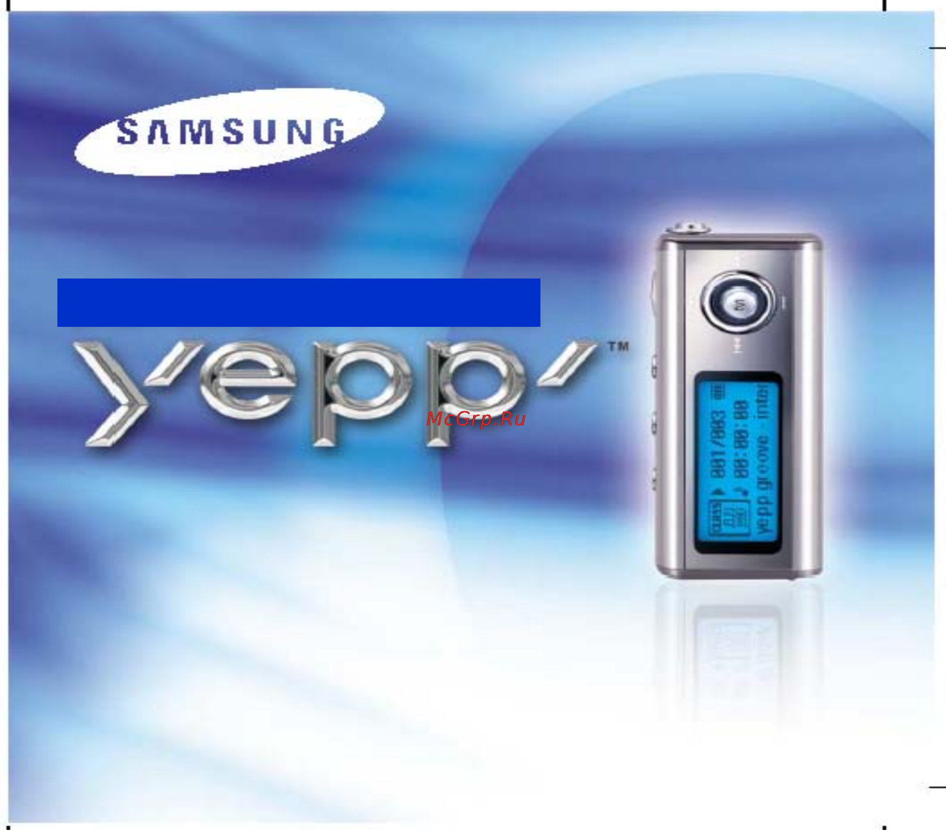 Samsung YP-ST5 Инструкция по эксплуатации онлайн