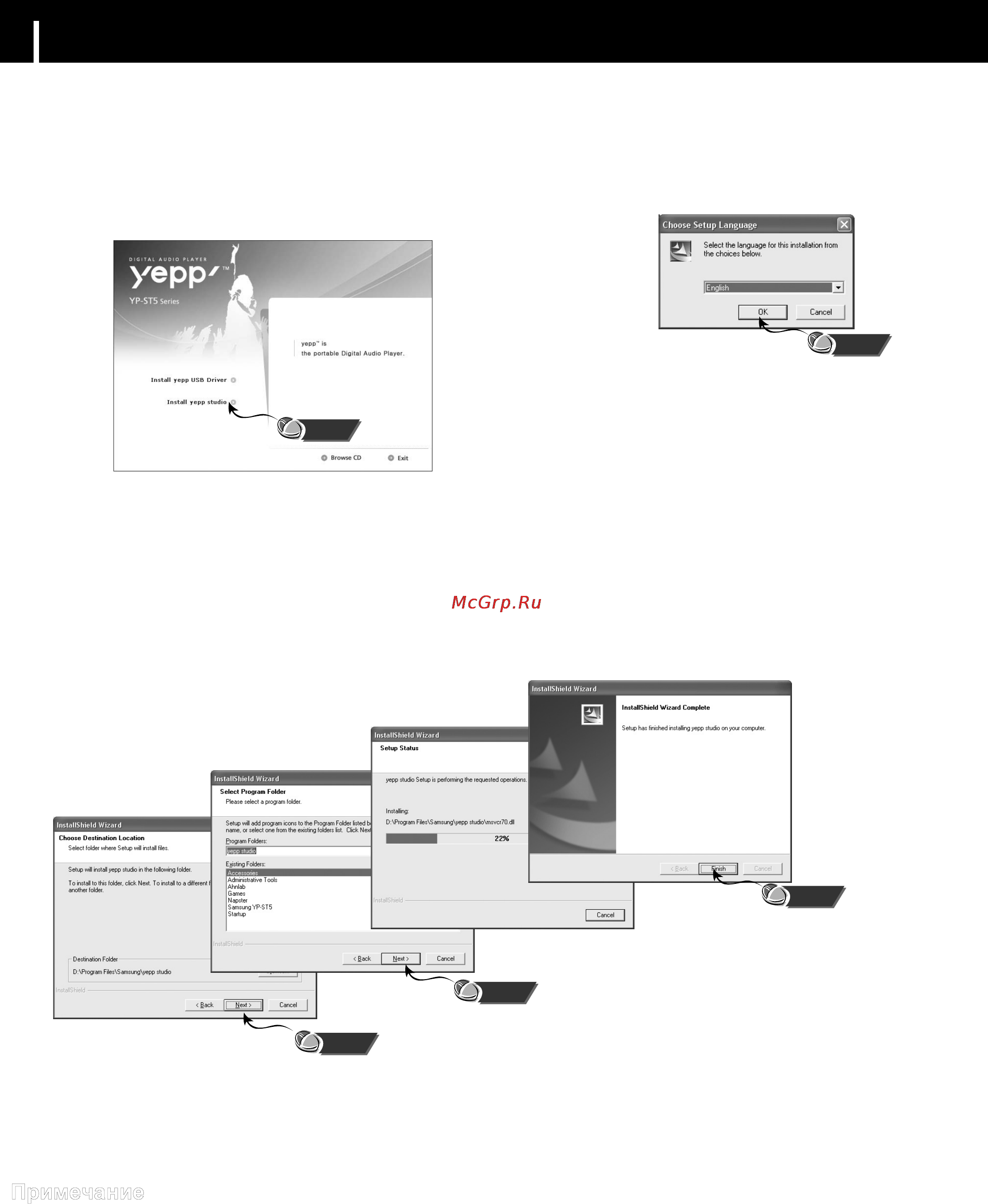 Samsung YP-ST5 [20/49] Установка программы yepp studio