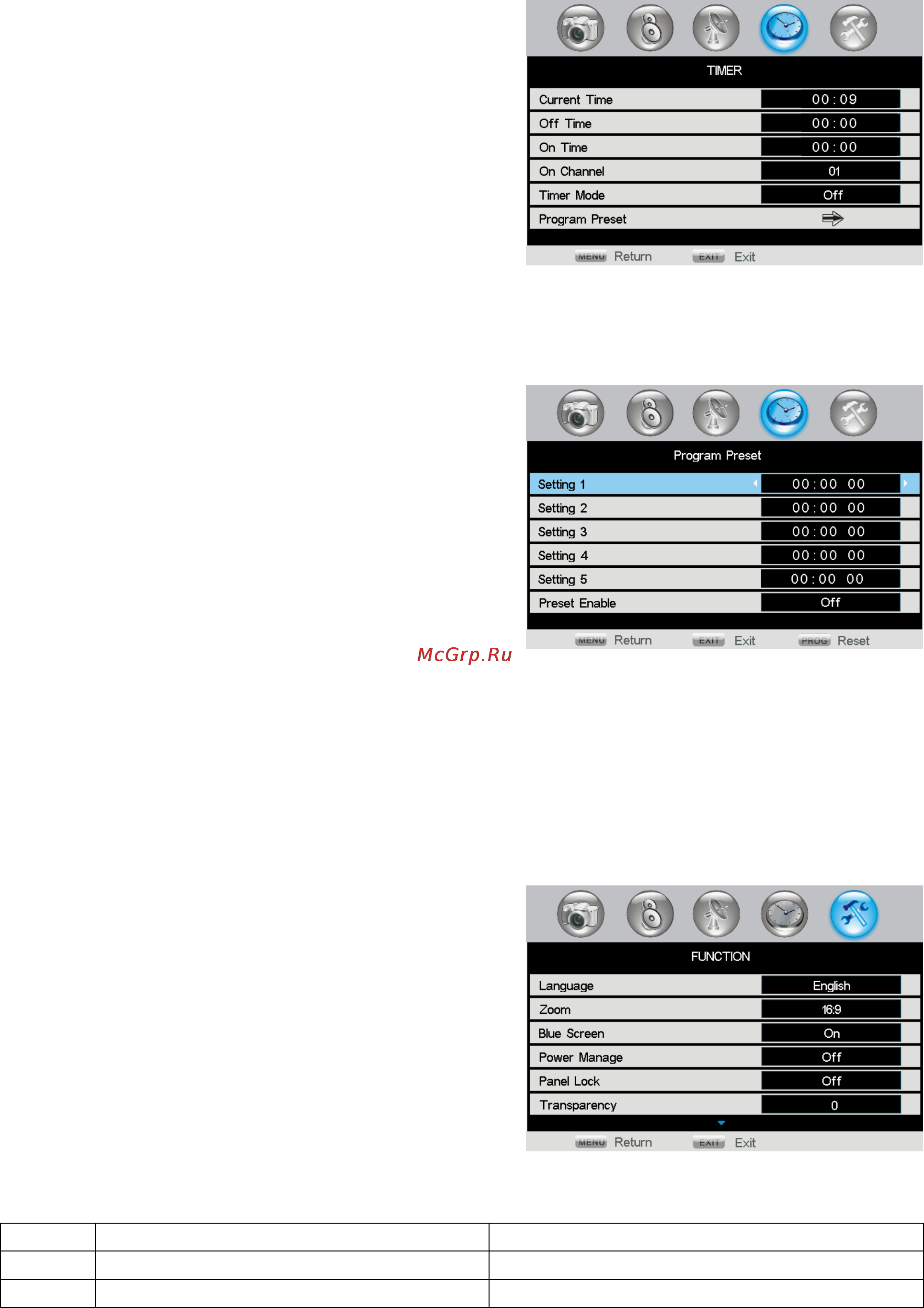 Hyundai H-LCD4201 [12/39] Off picture is spotted with snowflake black screen