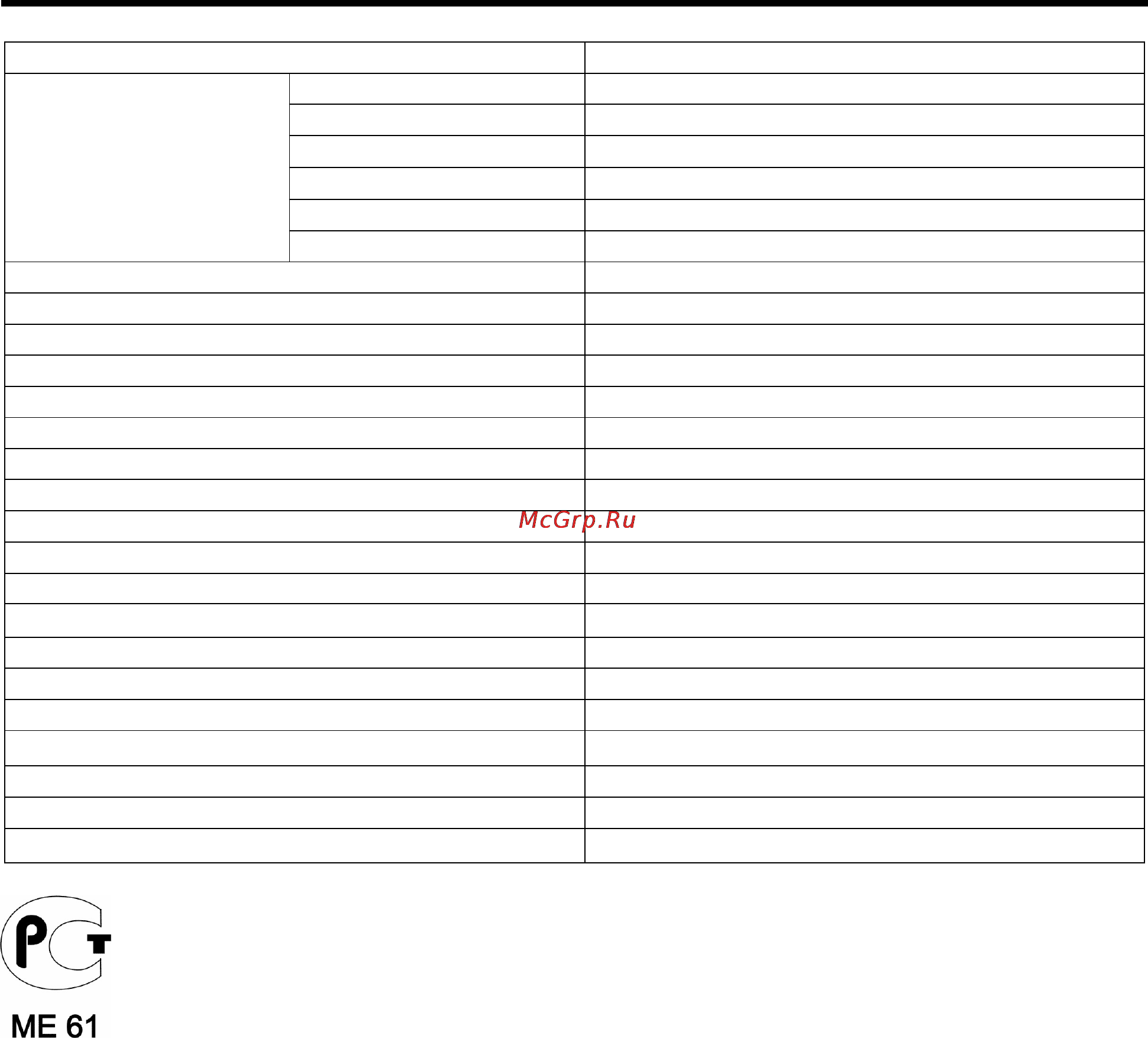 Hyundai H-LCD4201 [20/39] Specifications