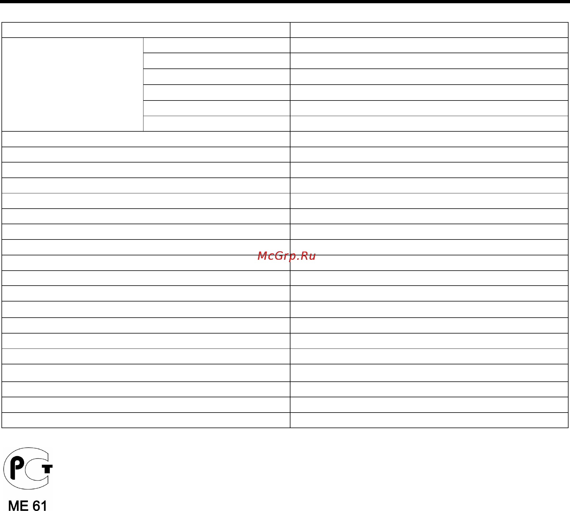 Hyundai H-LCD4201 [39/39] Технические характеристики