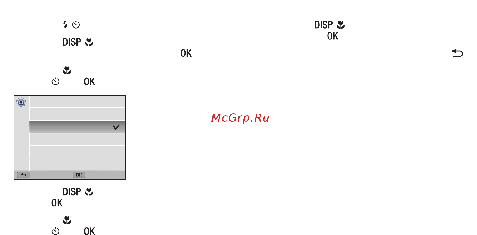 Samsung WB100 Red [20/124] Начальная настройка камеры