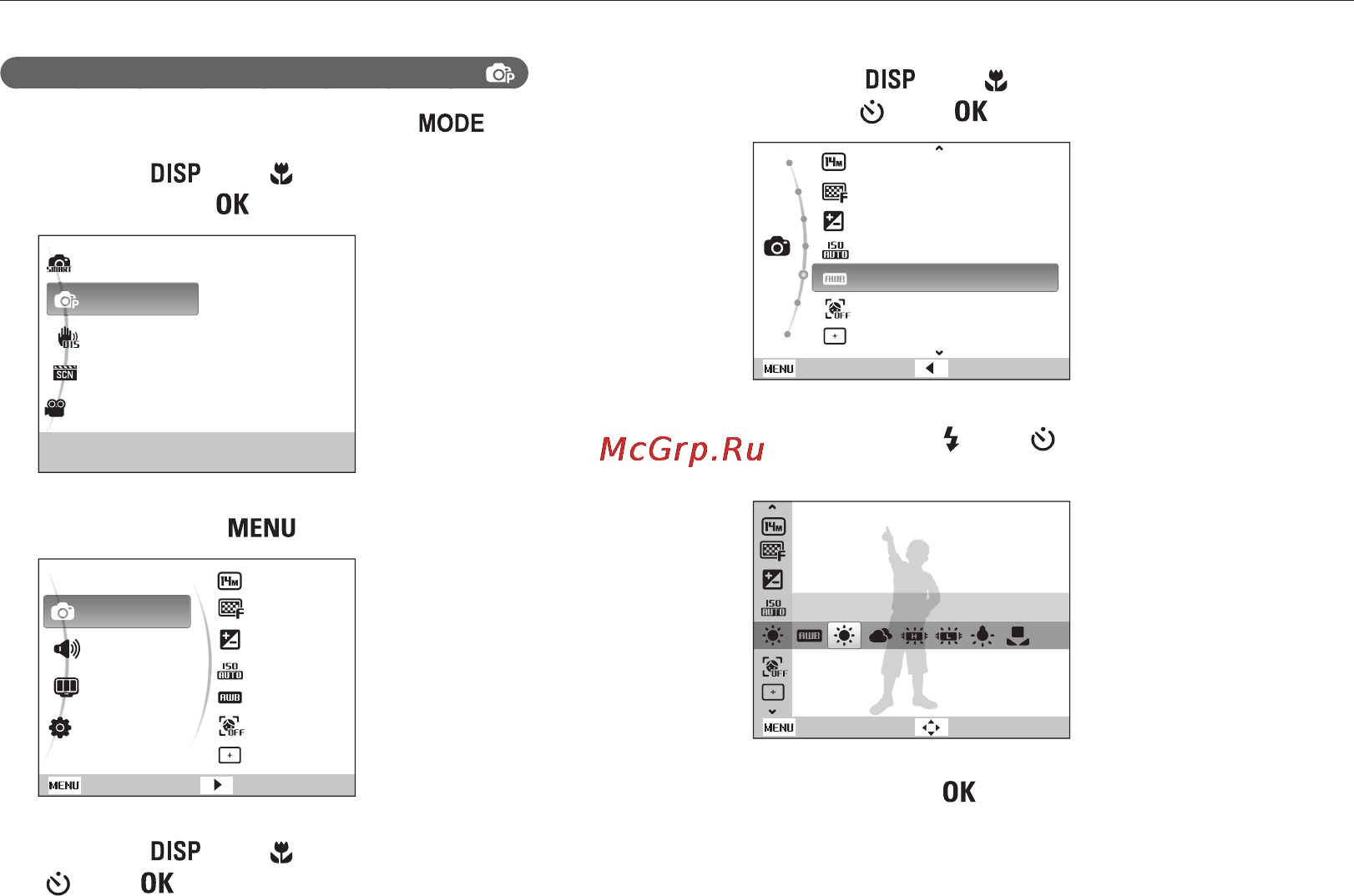 Samsung EC-ES90 Black Инструкция по эксплуатации онлайн [21/106] 42700