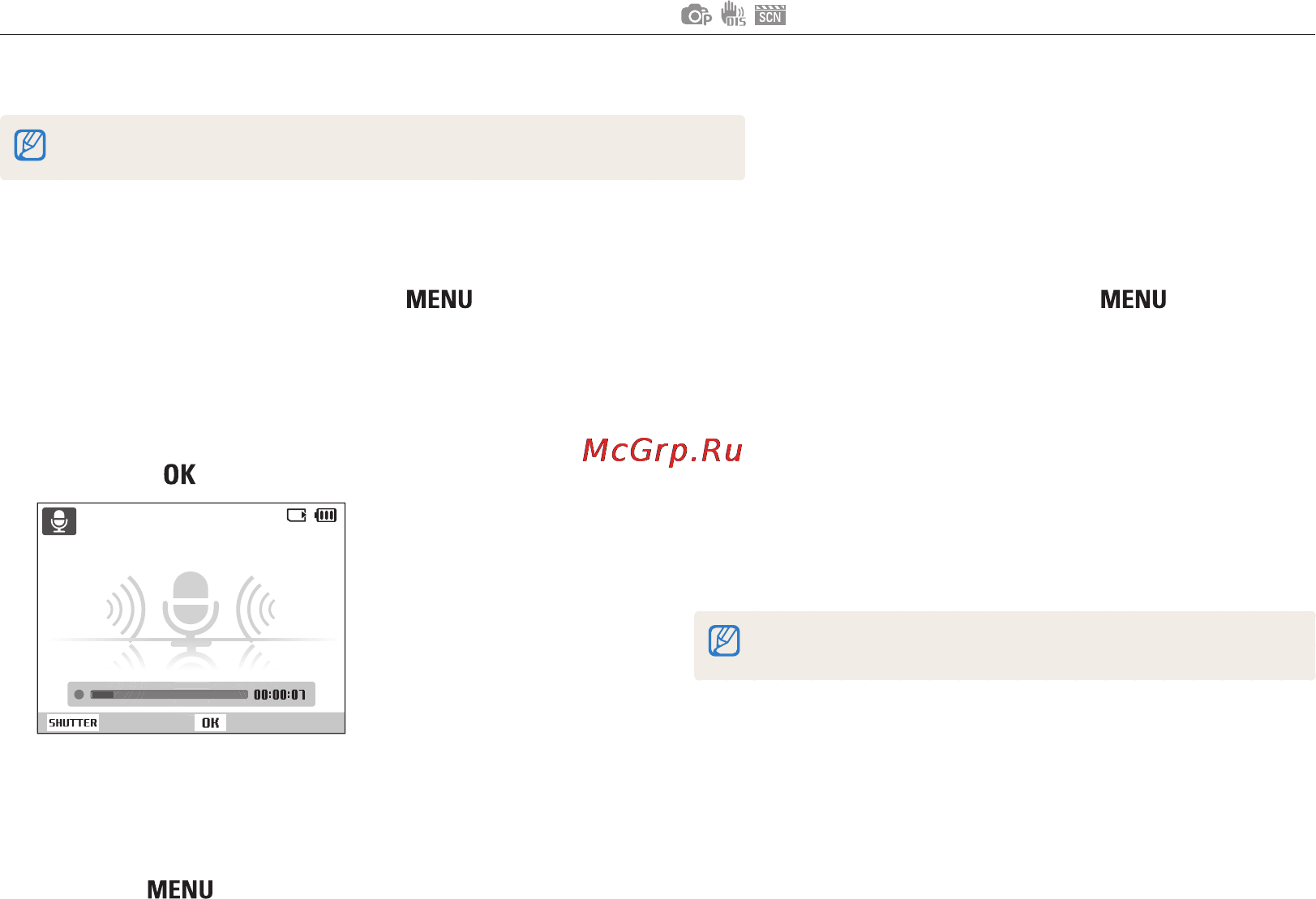 Samsung EC-ES90 Black [37/106] Запись звуковых комментариев
