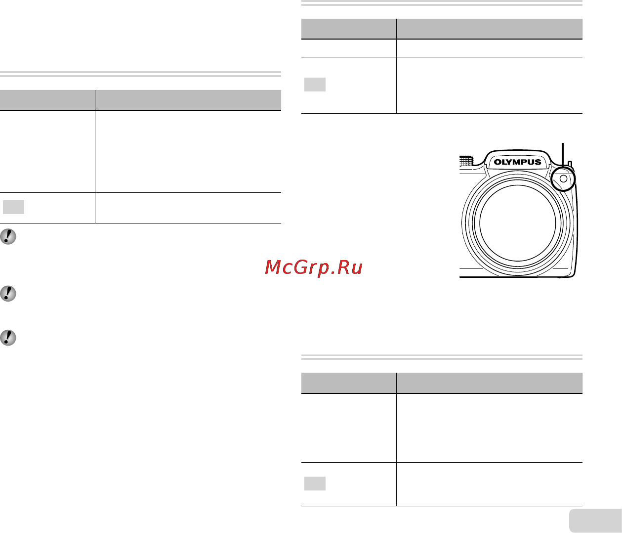 Olympus SP-720UZ [37/72] Просмотр изображения непосредственно просмотр изображения непосредственно после съемки просм зап после съемки просм зап