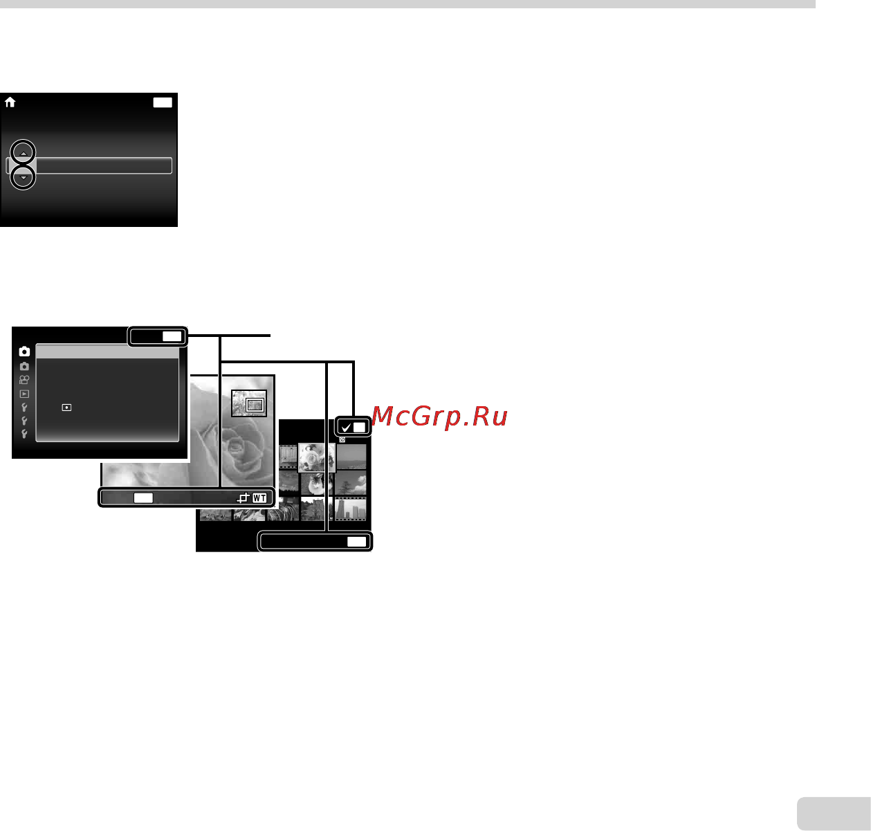 Olympus SP-720UZ Black [7/72] Оперативная инструкция