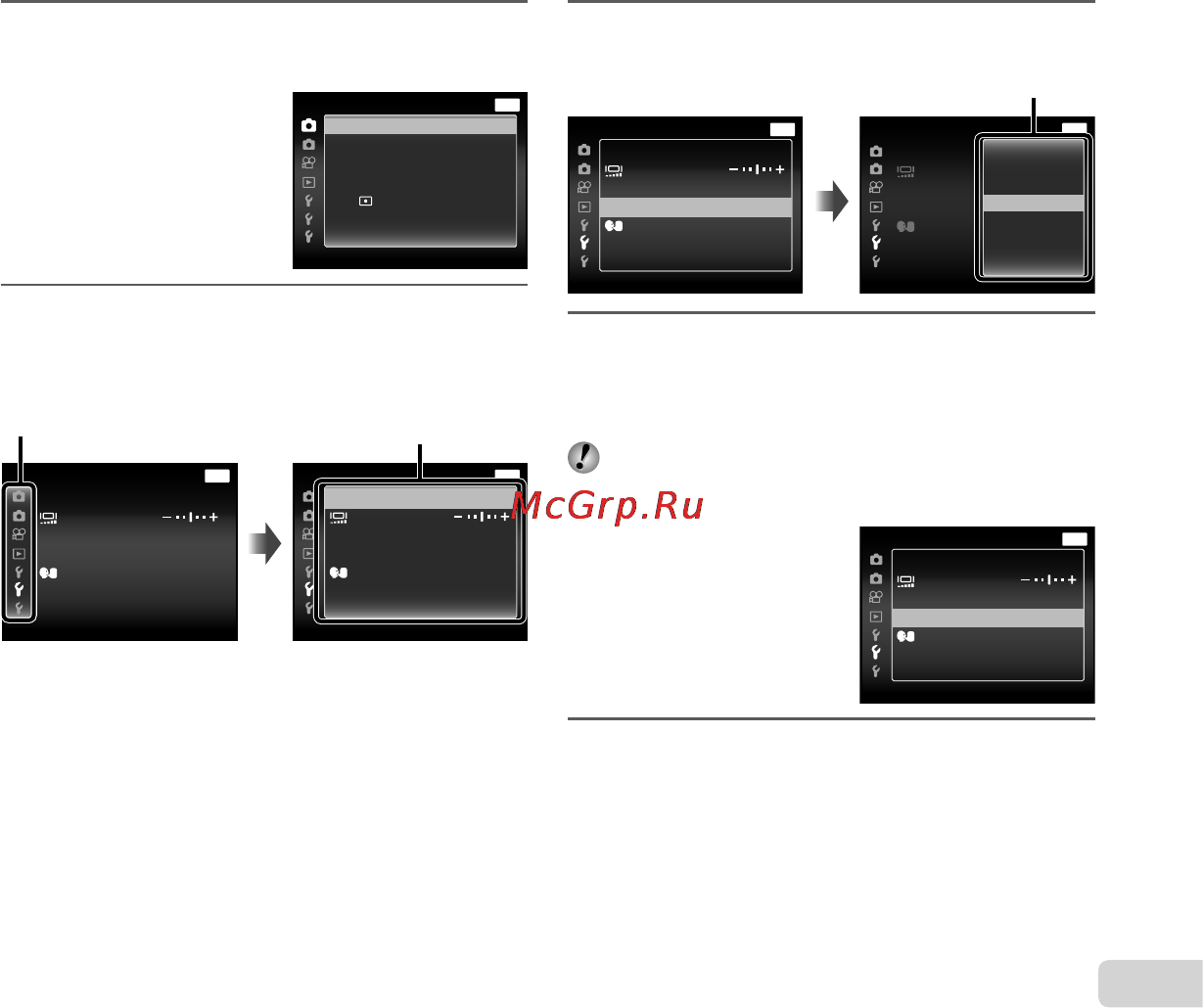Olympus SP-720UZ Black [9/72] Меню настройки меню настройки