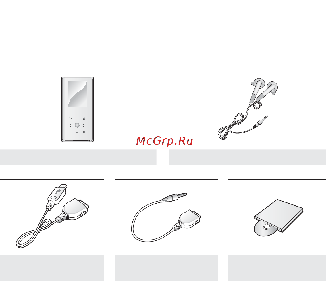Samsung YP-S5 Инструкция по эксплуатации онлайн [10/119] 42715