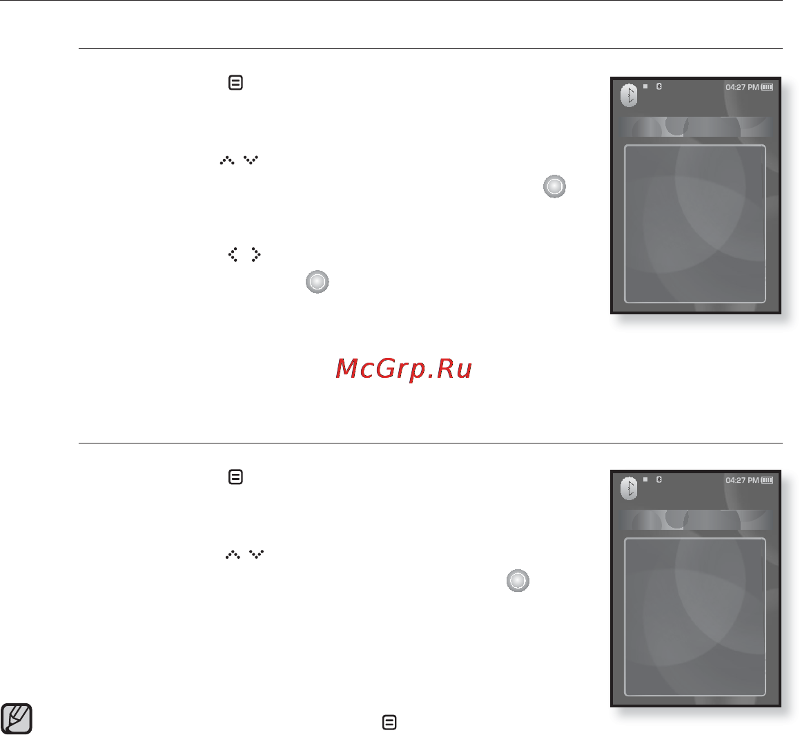 Samsung YP-S5 [108/119] Bluetooth