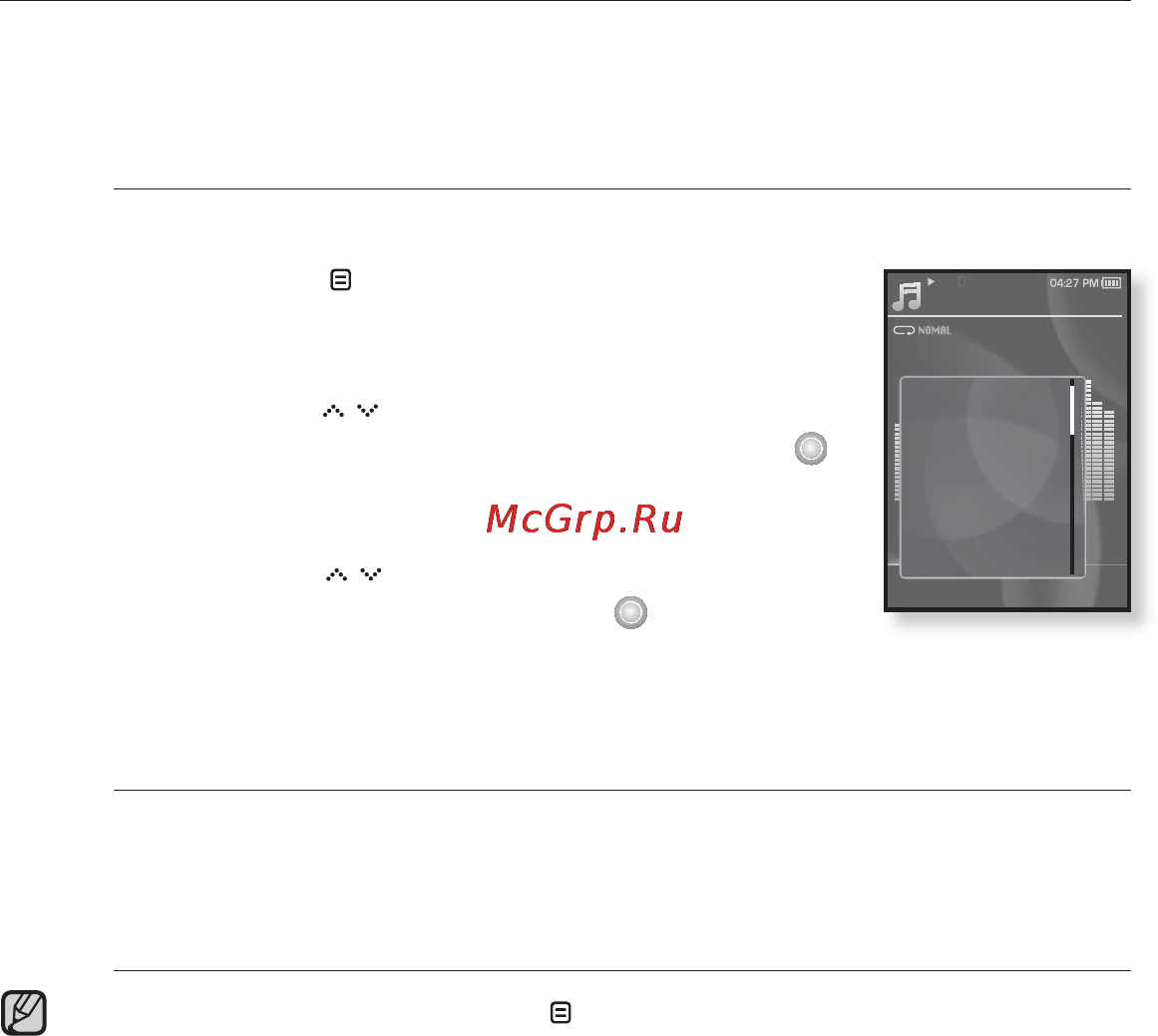 Samsung YP-S5 Инструкция по эксплуатации онлайн [48/119] 42715