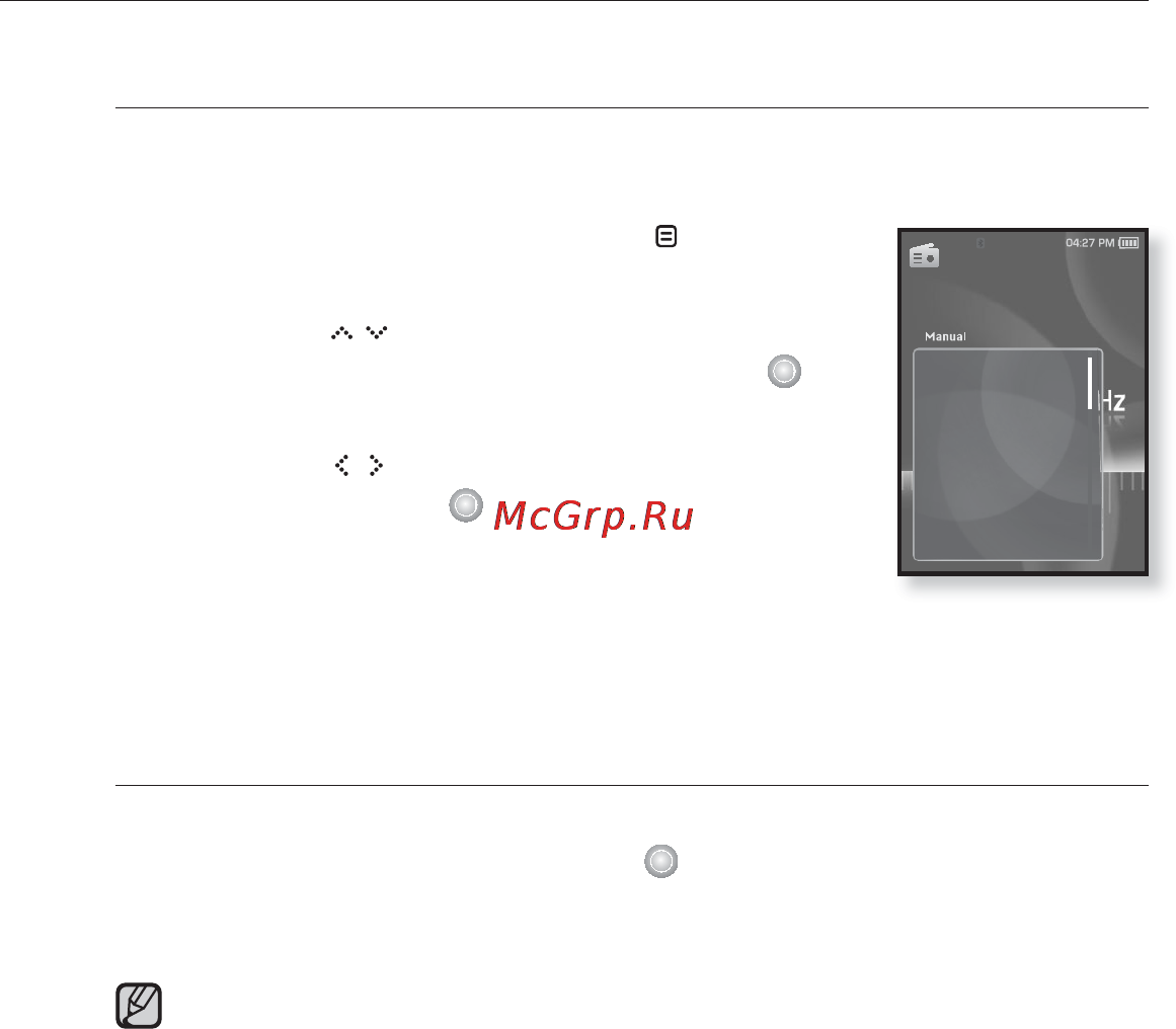 Samsung YP-S5 Инструкция по эксплуатации онлайн [70/119] 42715