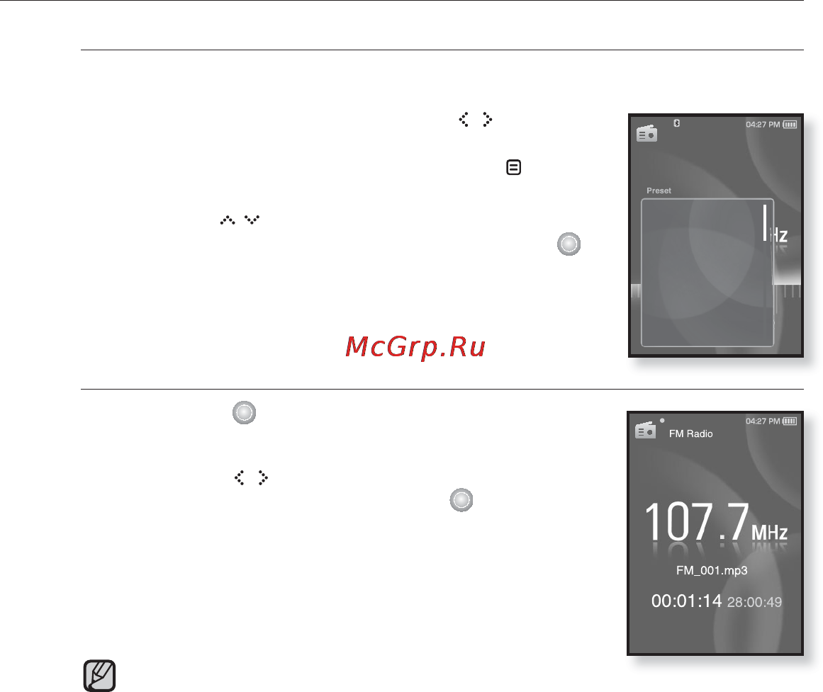 Samsung YP-S5 [72/119] Fm 1 fm