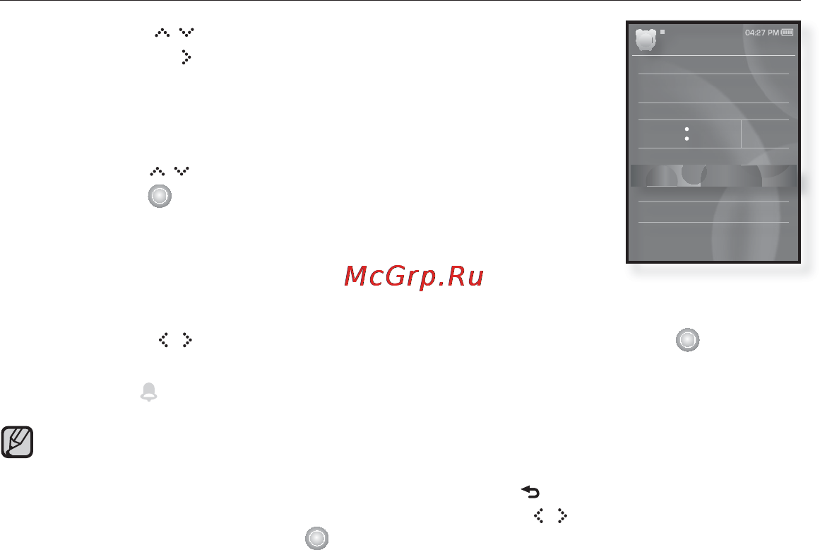 Samsung YP-S5 Инструкция по эксплуатации онлайн [88/119] 42715