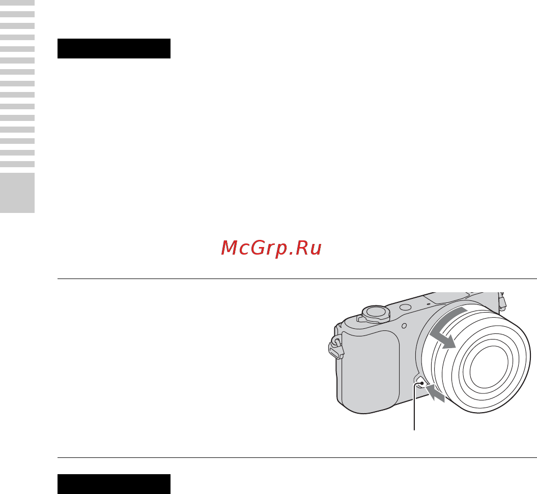 Sony NEX-3NL/BQ Black [120/203] Відокремлення об єктива