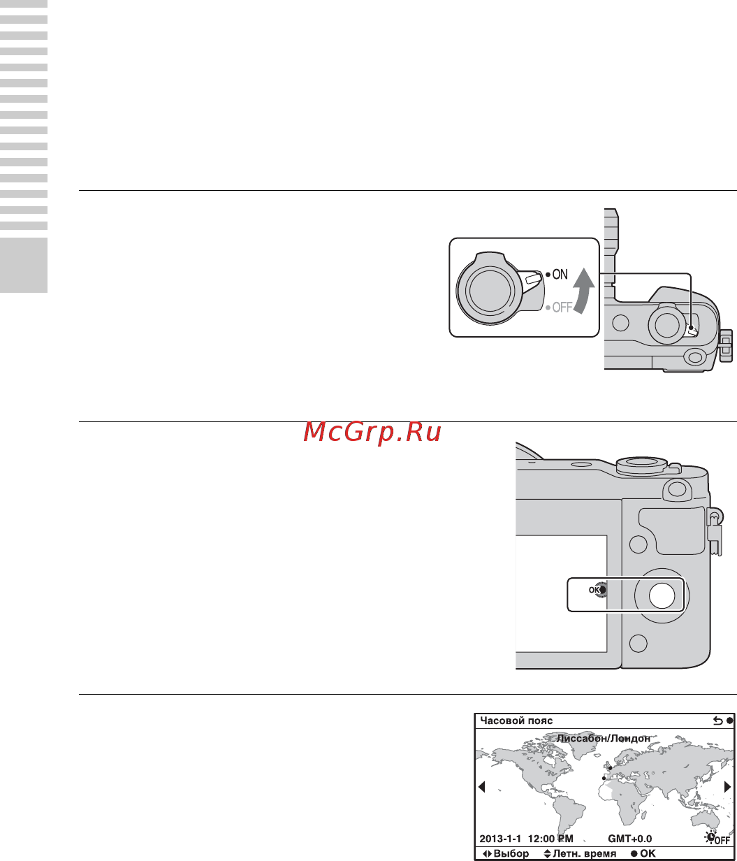Sony NEX-3NL/BQ Pink [124/203] Увімкнення фотоапарата і налаштування годинника
